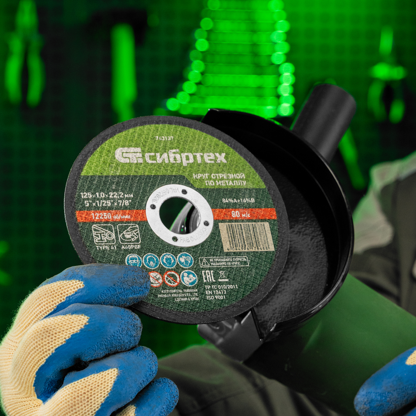 Миниатюра изображения товара 5