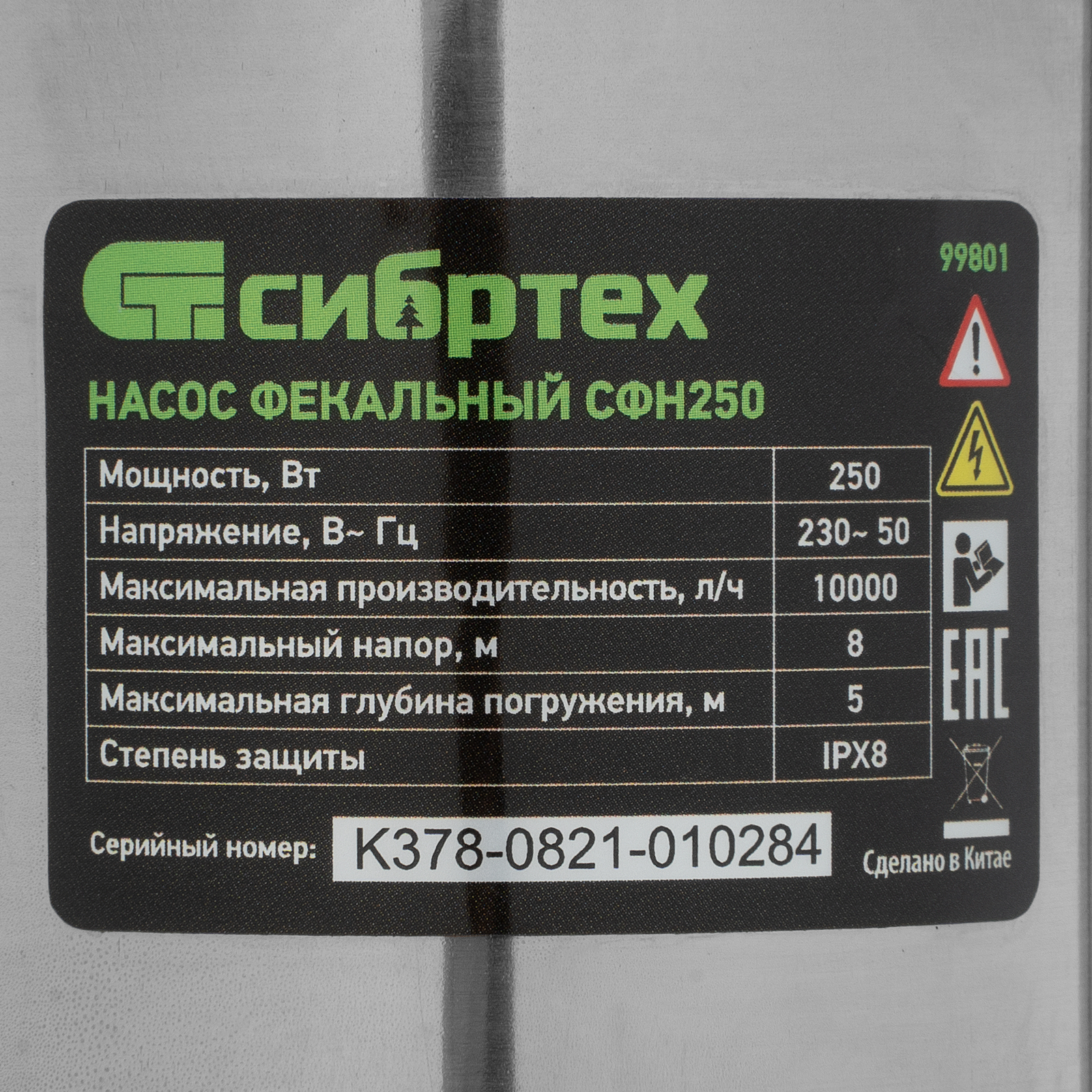 Миниатюра изображения товара 9