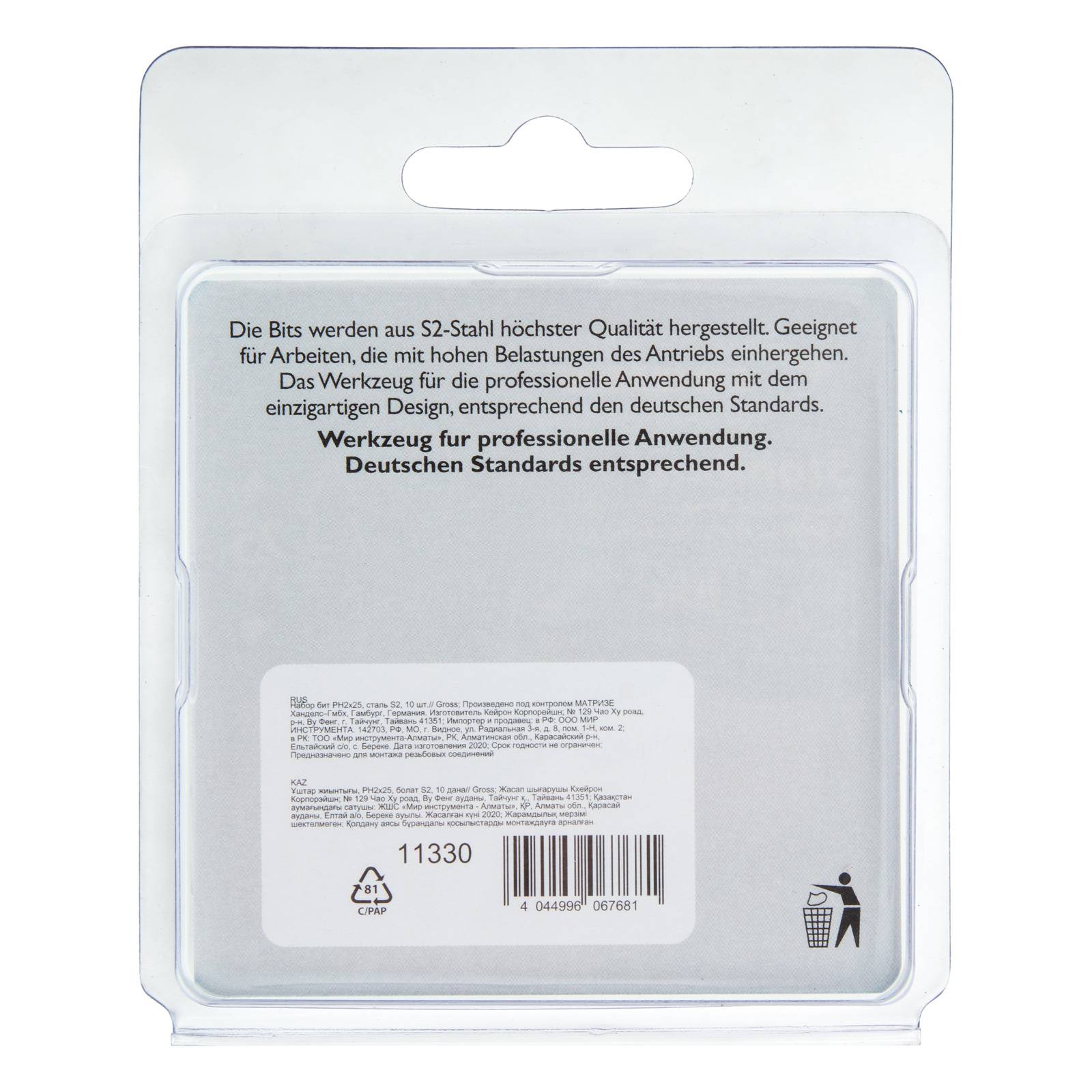 Миниатюра изображения товара 6