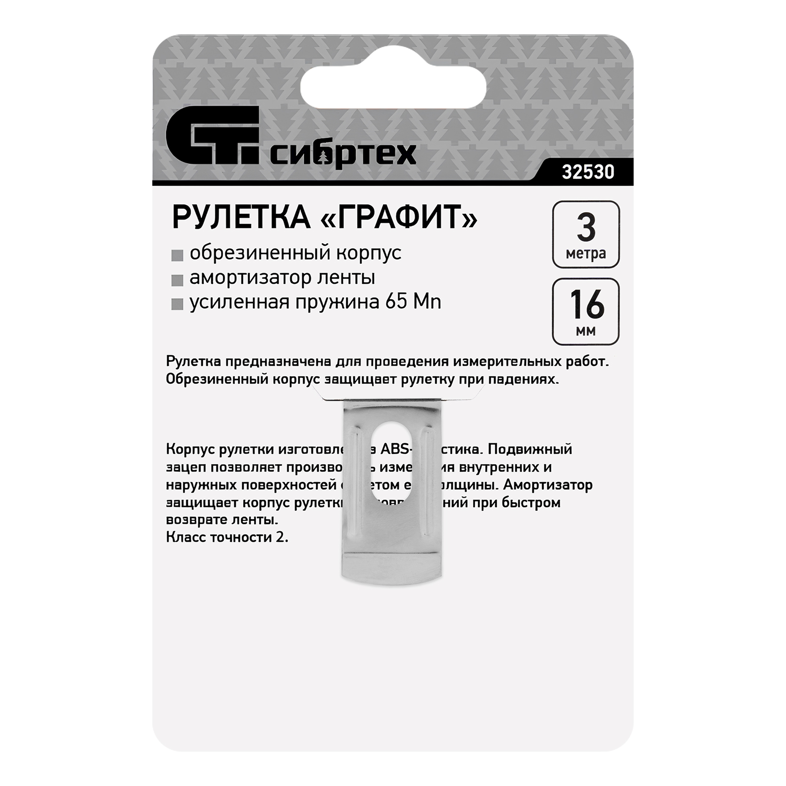 Миниатюра изображения товара 6