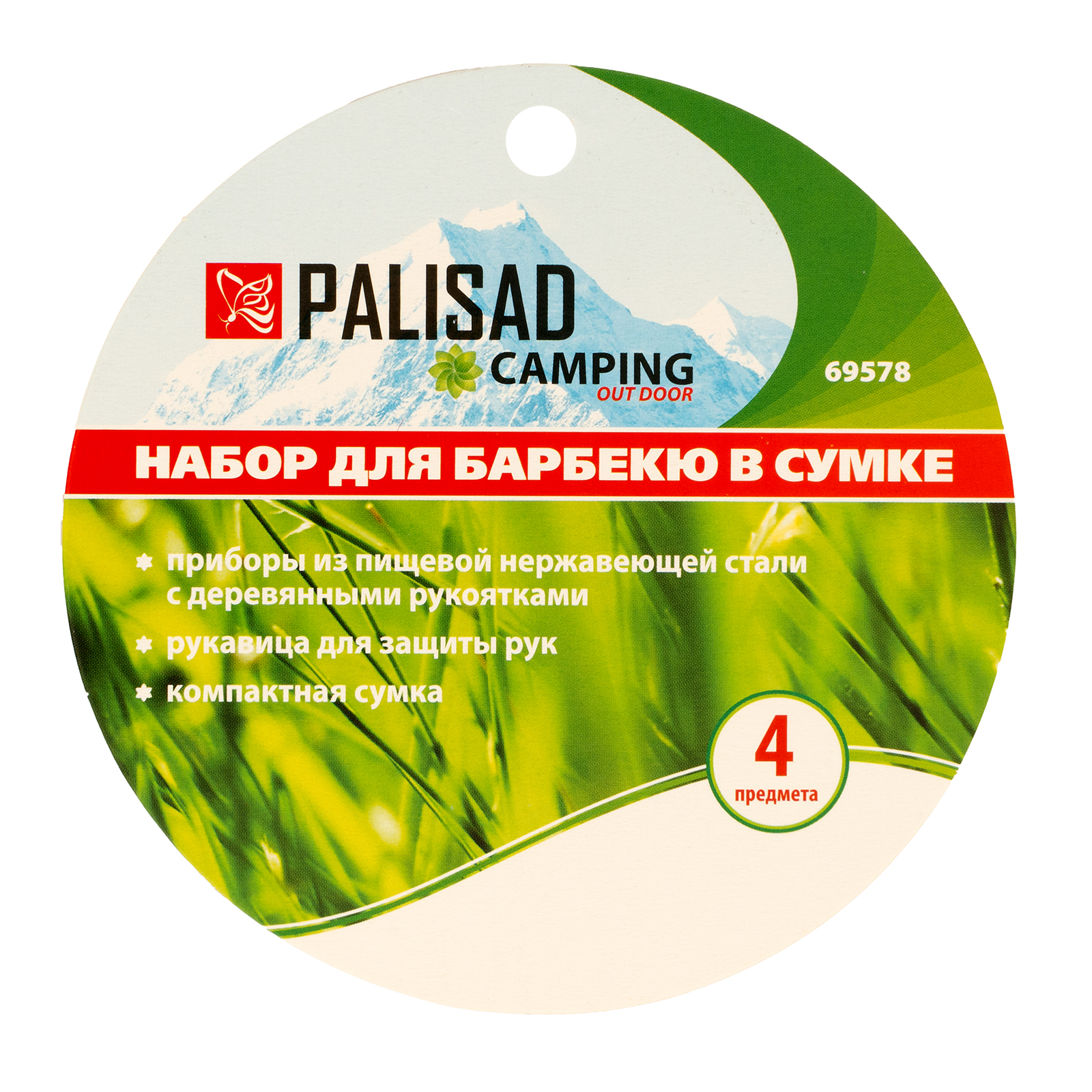 Миниатюра изображения товара 8