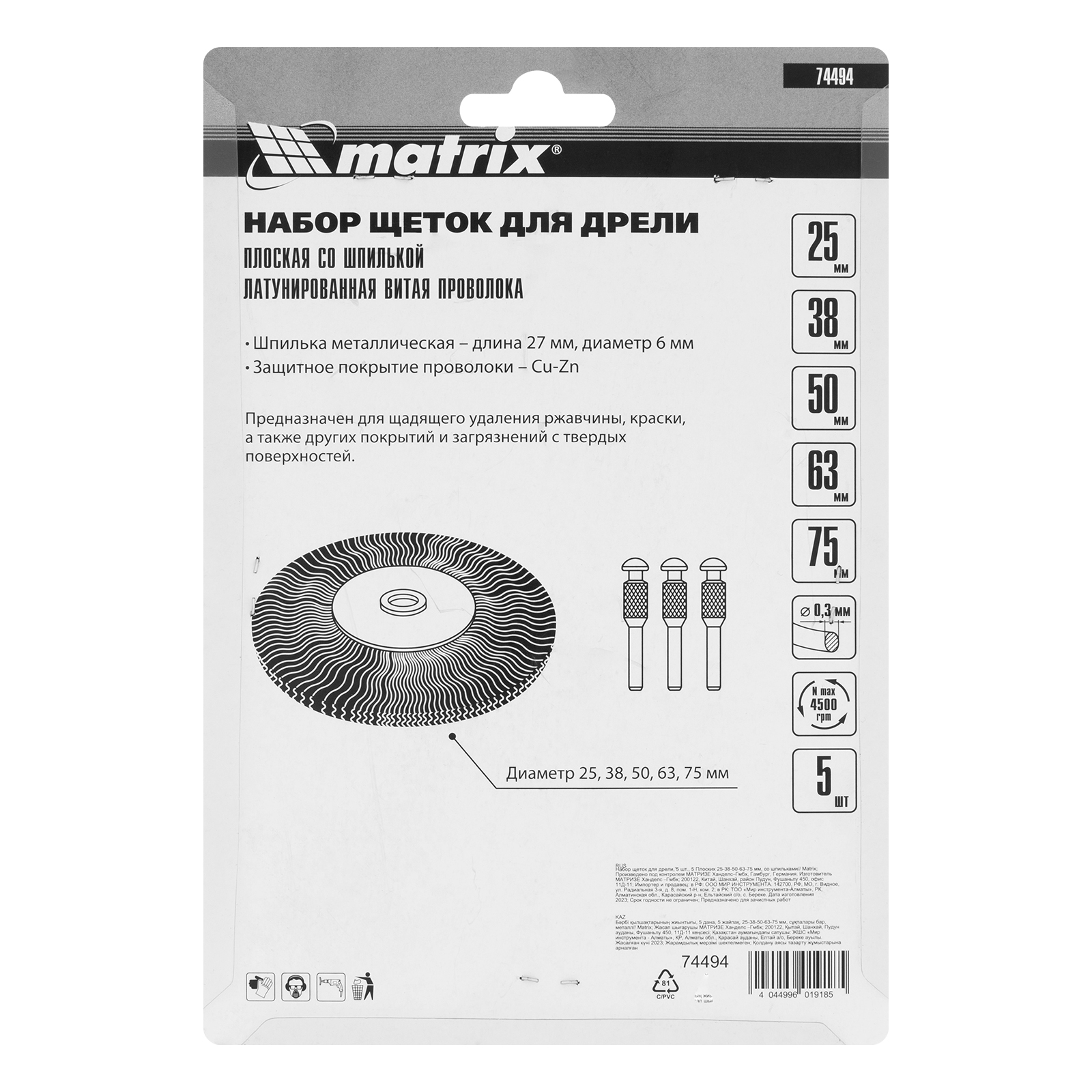 Миниатюра изображения товара 6