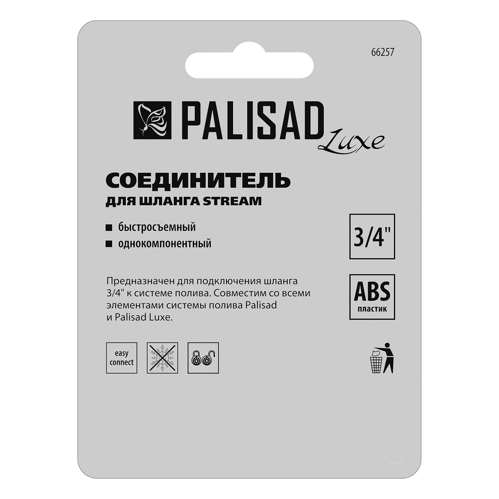 Миниатюра изображения товара 5