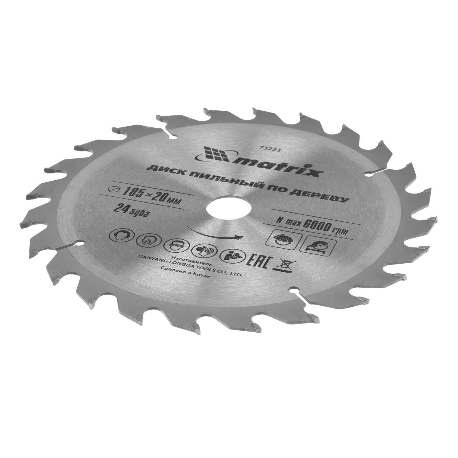 Миниатюра изображения товара 2