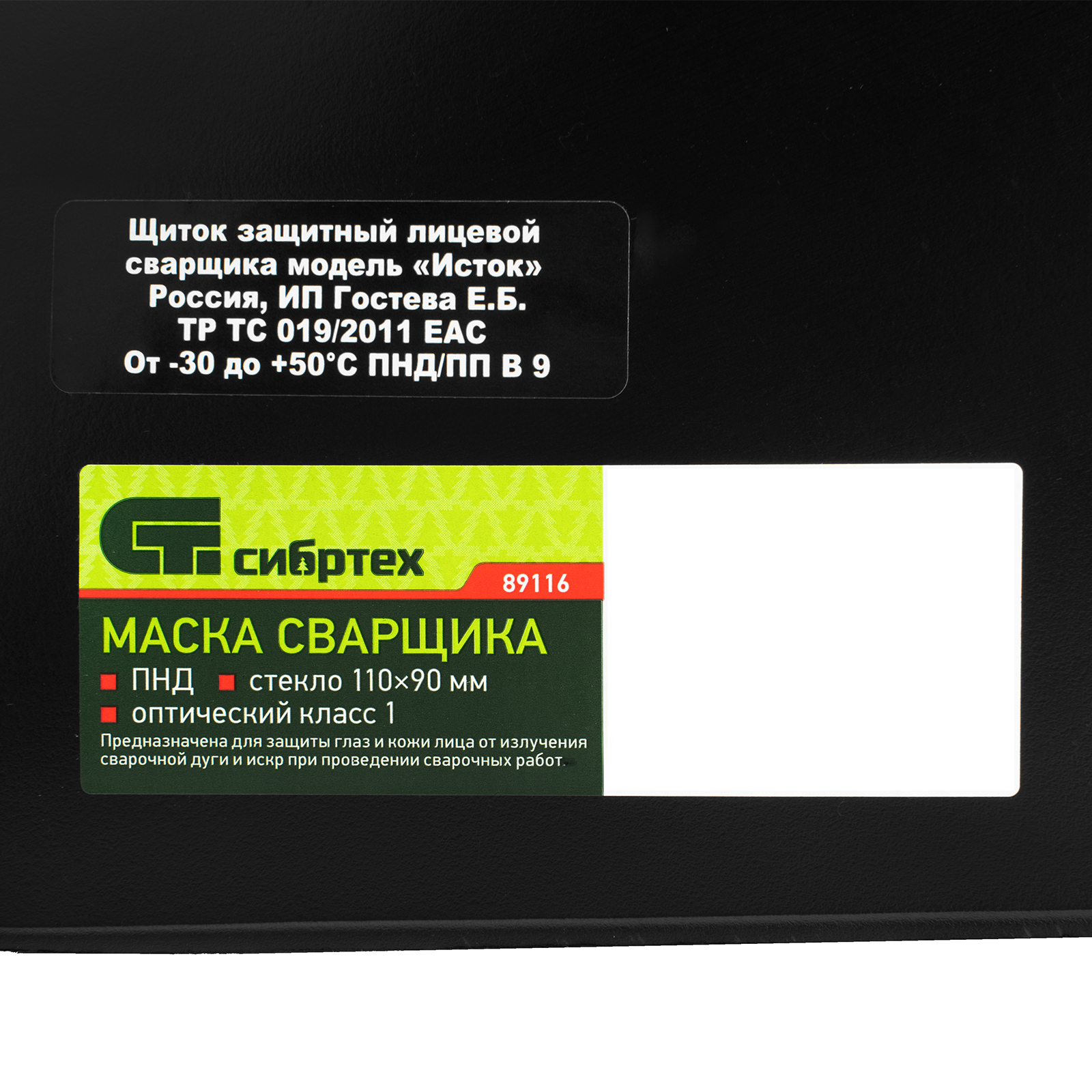 Миниатюра изображения товара 12