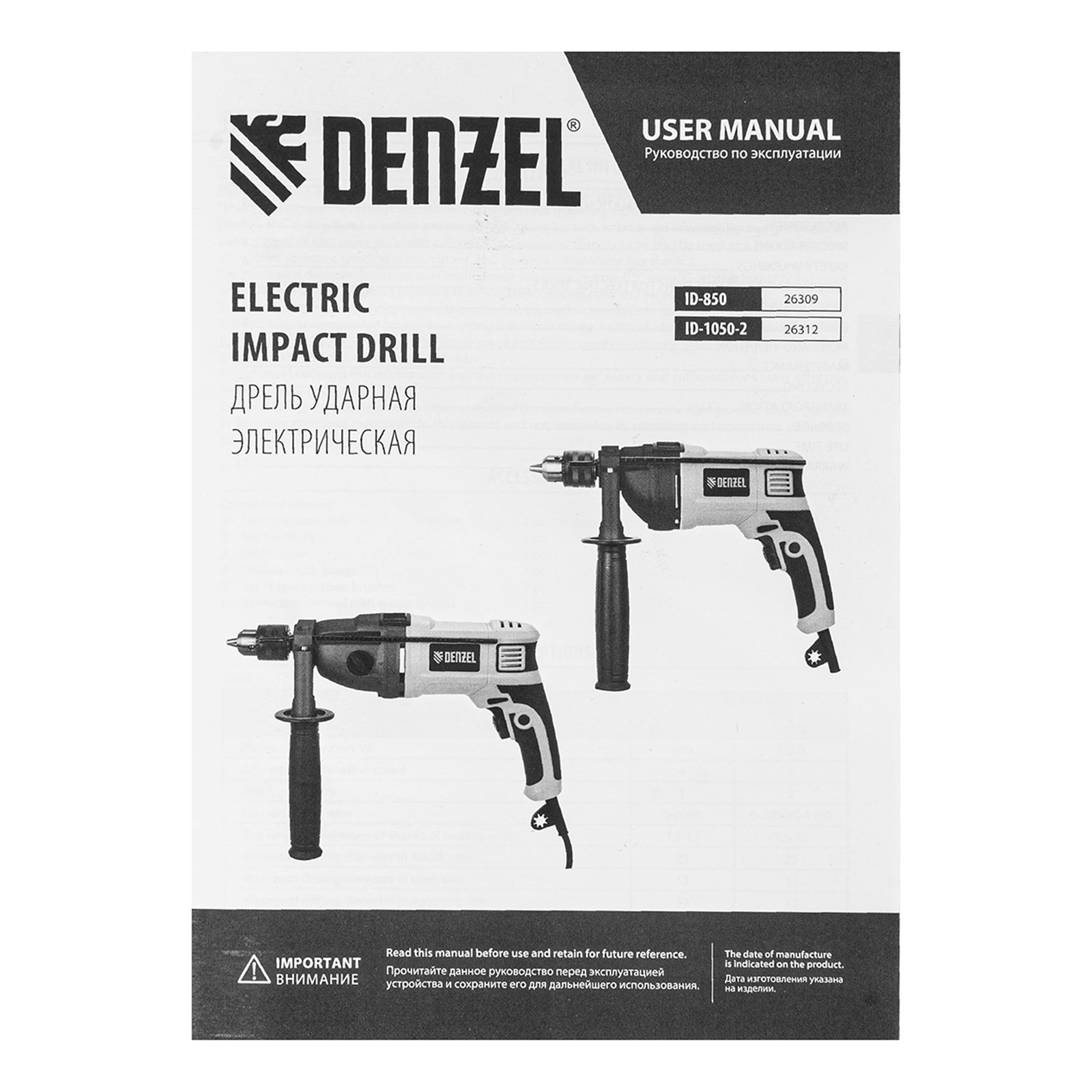 Миниатюра изображения товара 10