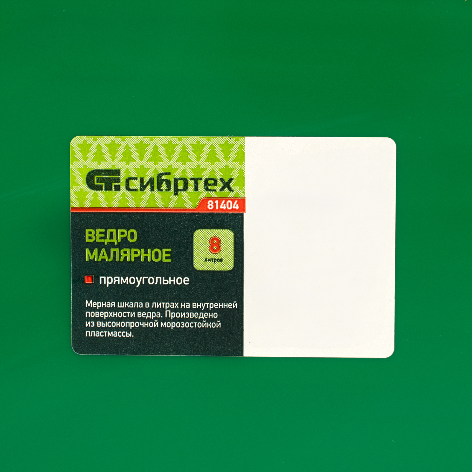 Миниатюра изображения товара 7