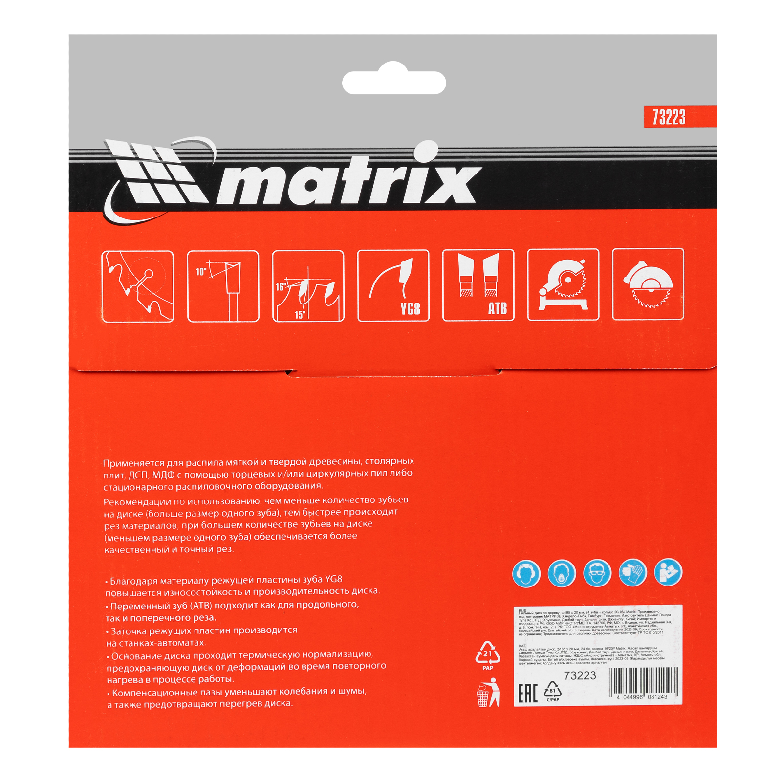 Миниатюра изображения товара 6