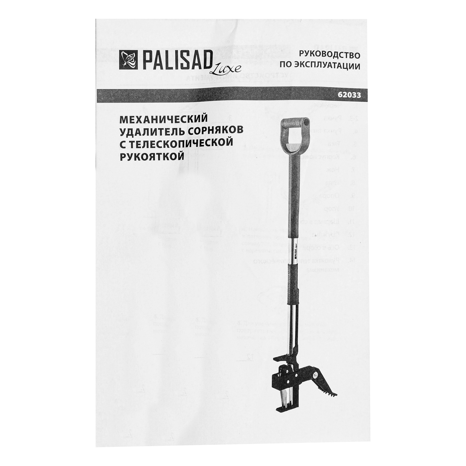 Миниатюра изображения товара 10