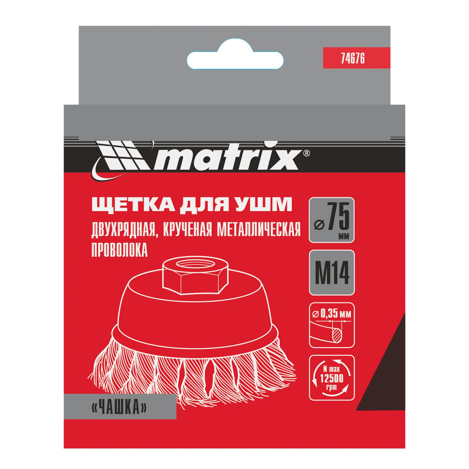 Миниатюра изображения товара 5