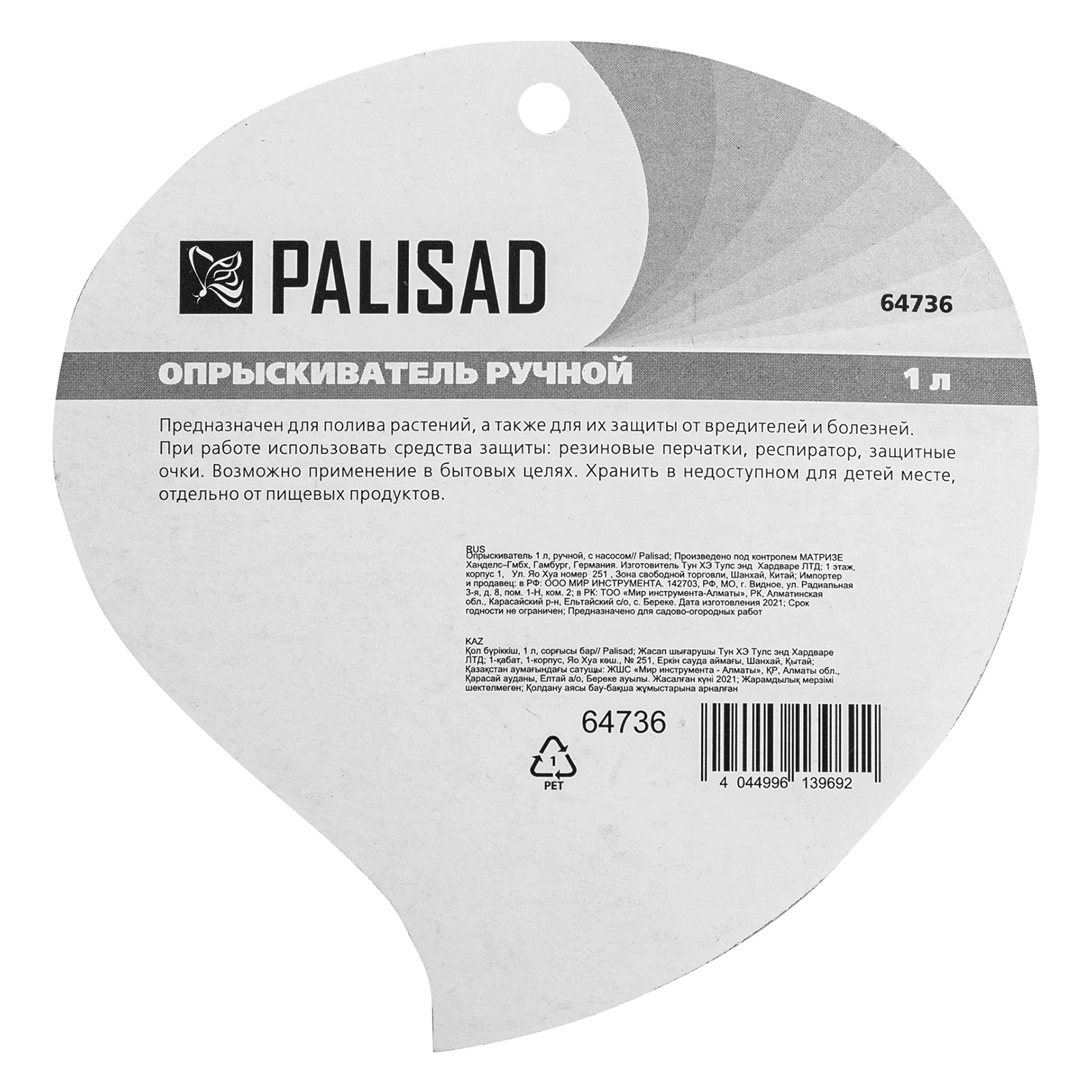 Миниатюра изображения товара 7