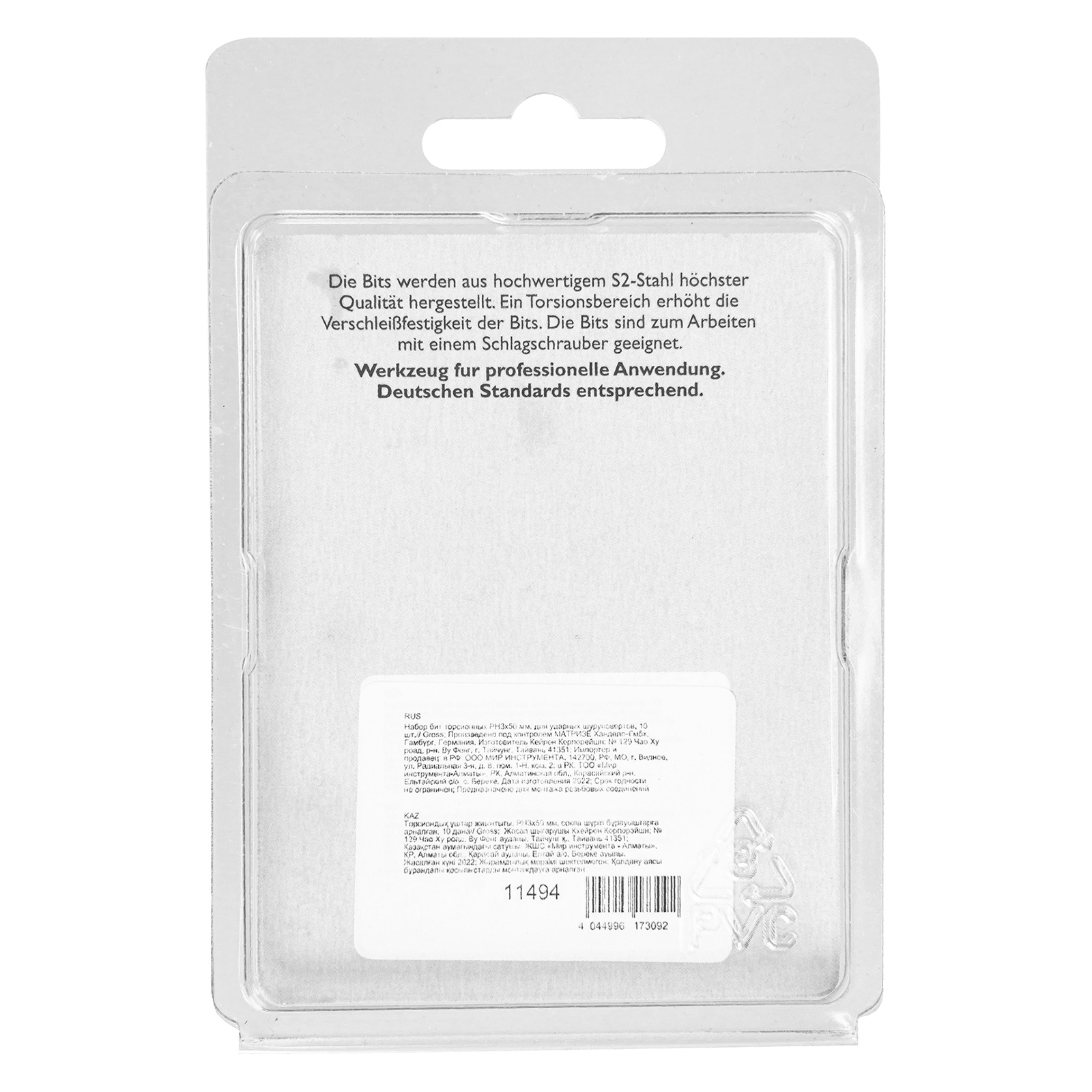 Миниатюра изображения товара 4