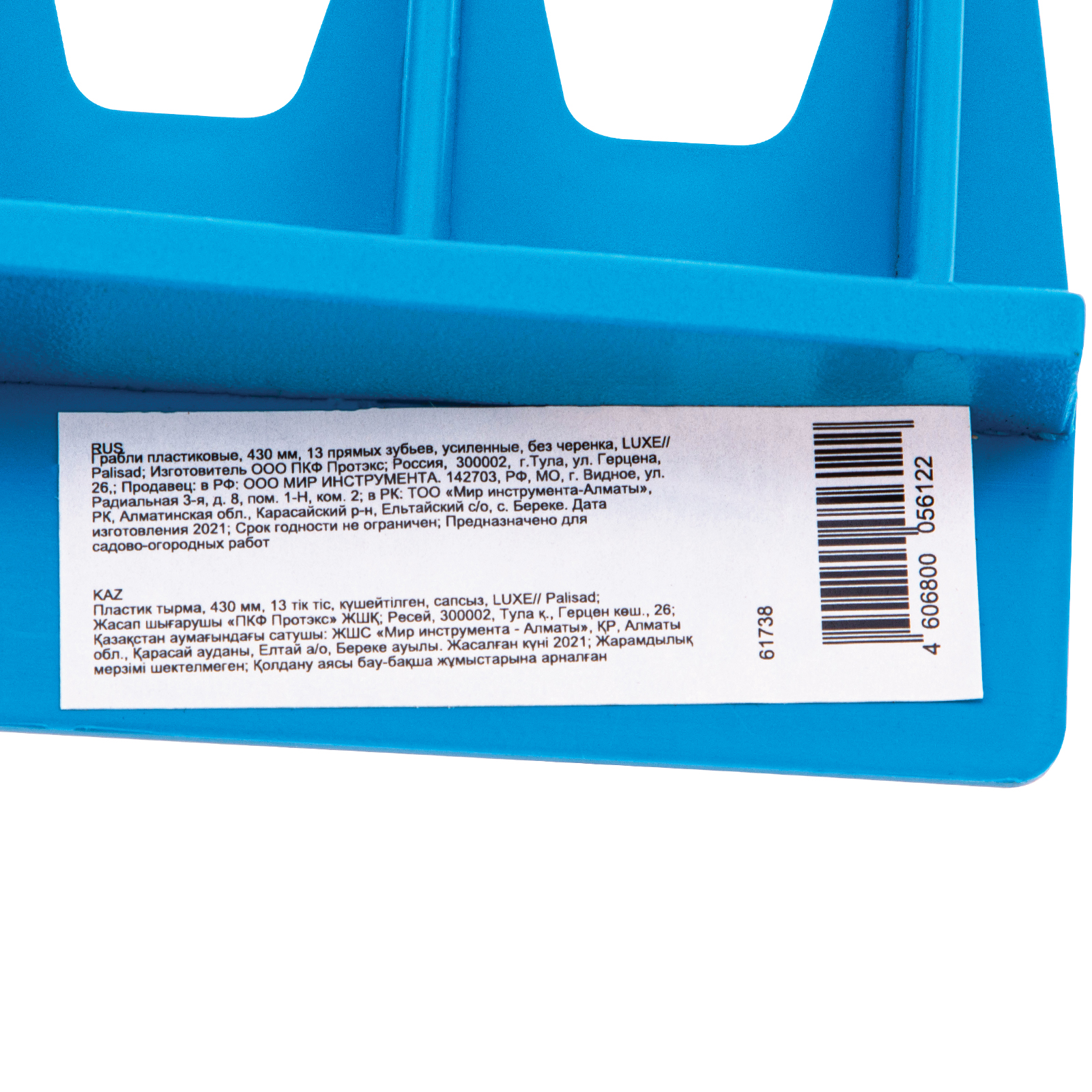 Миниатюра изображения товара 4