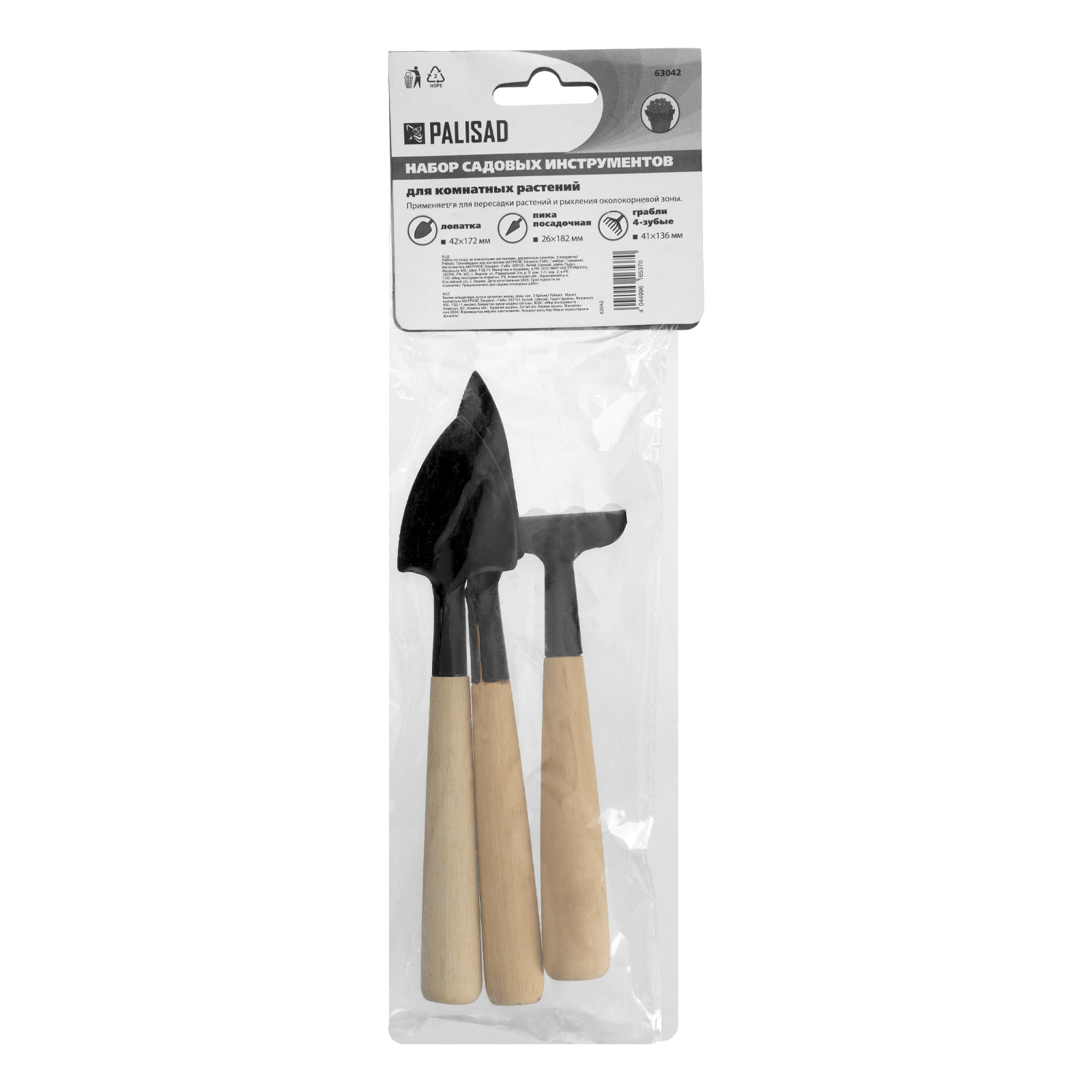 Миниатюра изображения товара 12