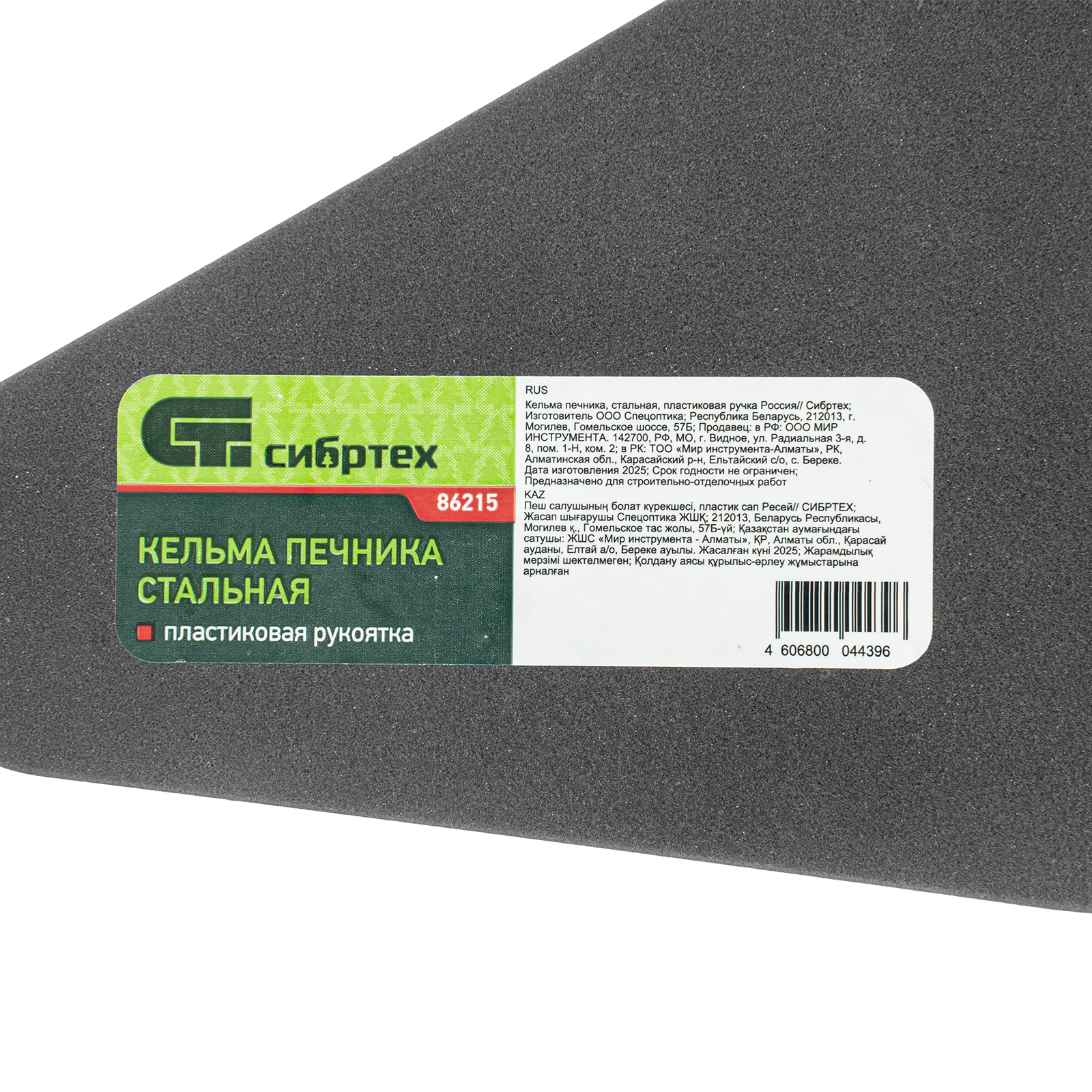 Миниатюра изображения товара 6