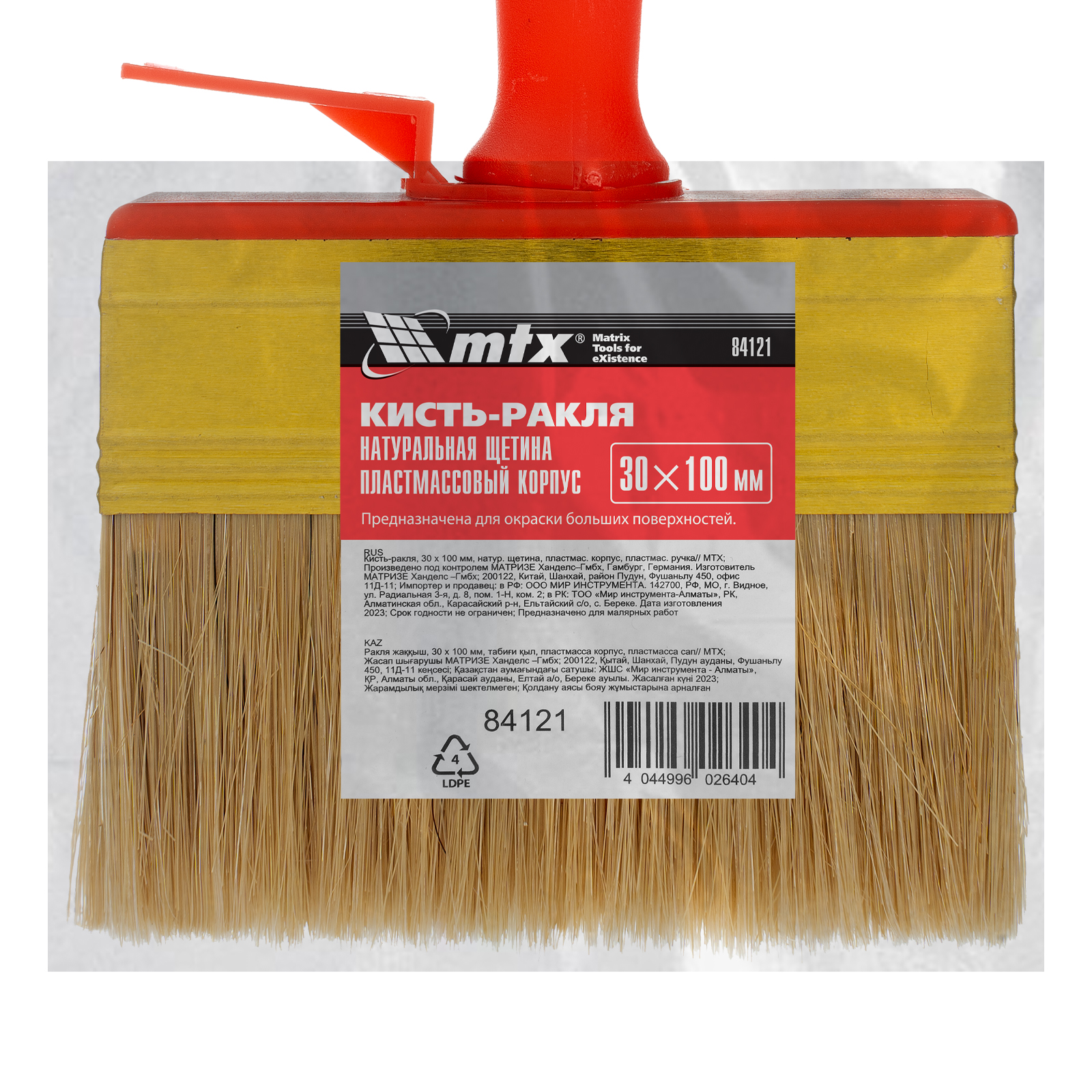 Миниатюра изображения товара 4