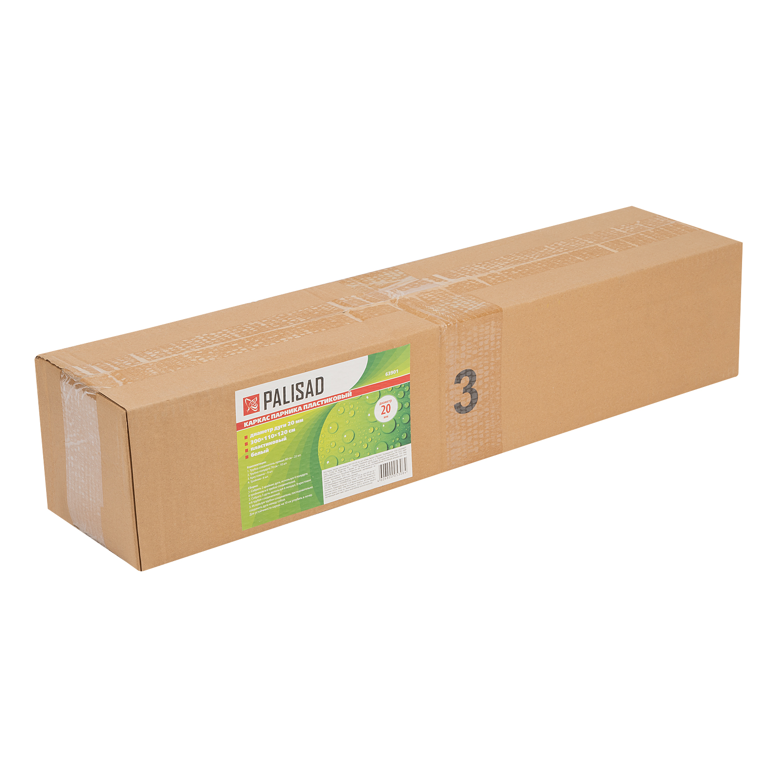 Миниатюра изображения товара 8