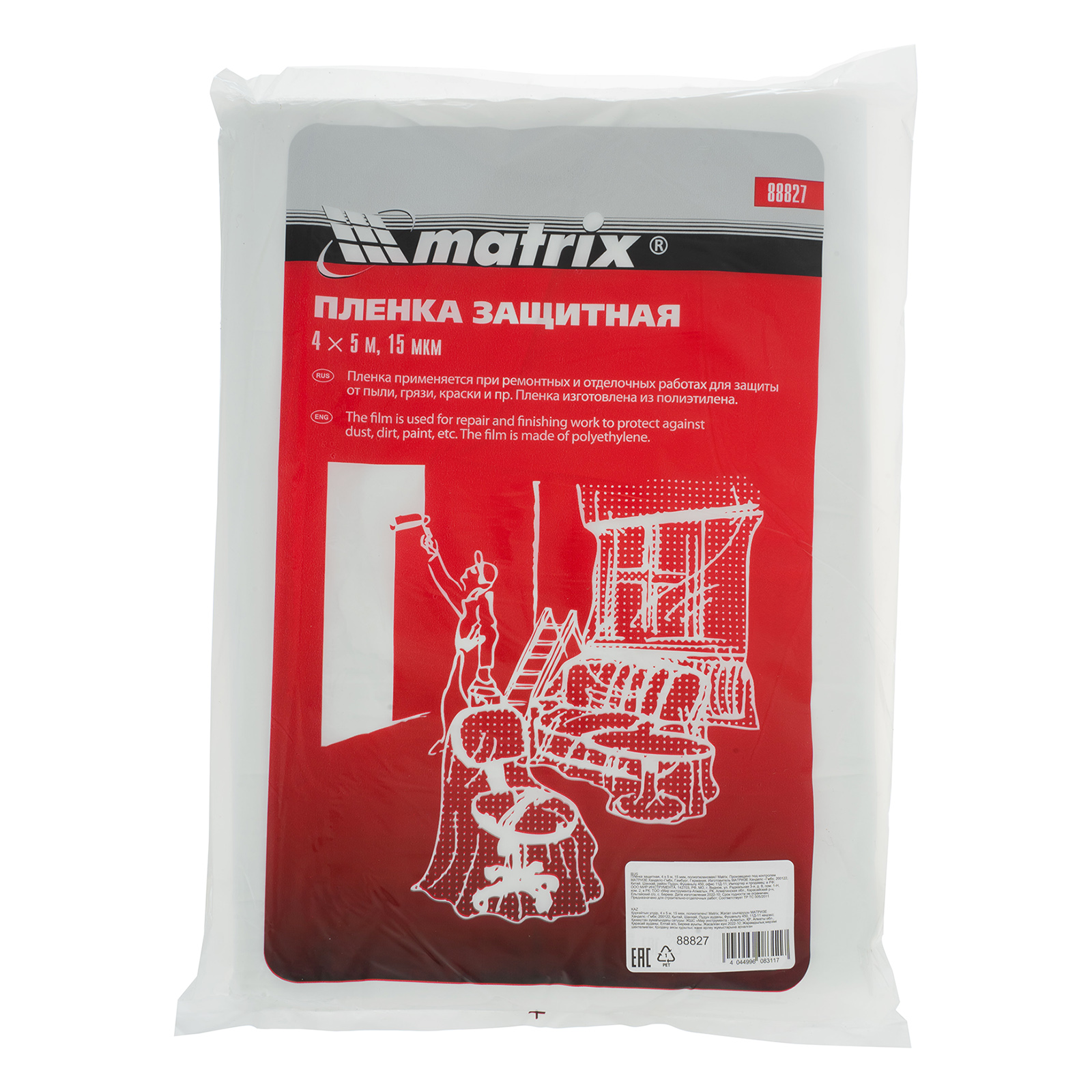 Миниатюра изображения товара 0