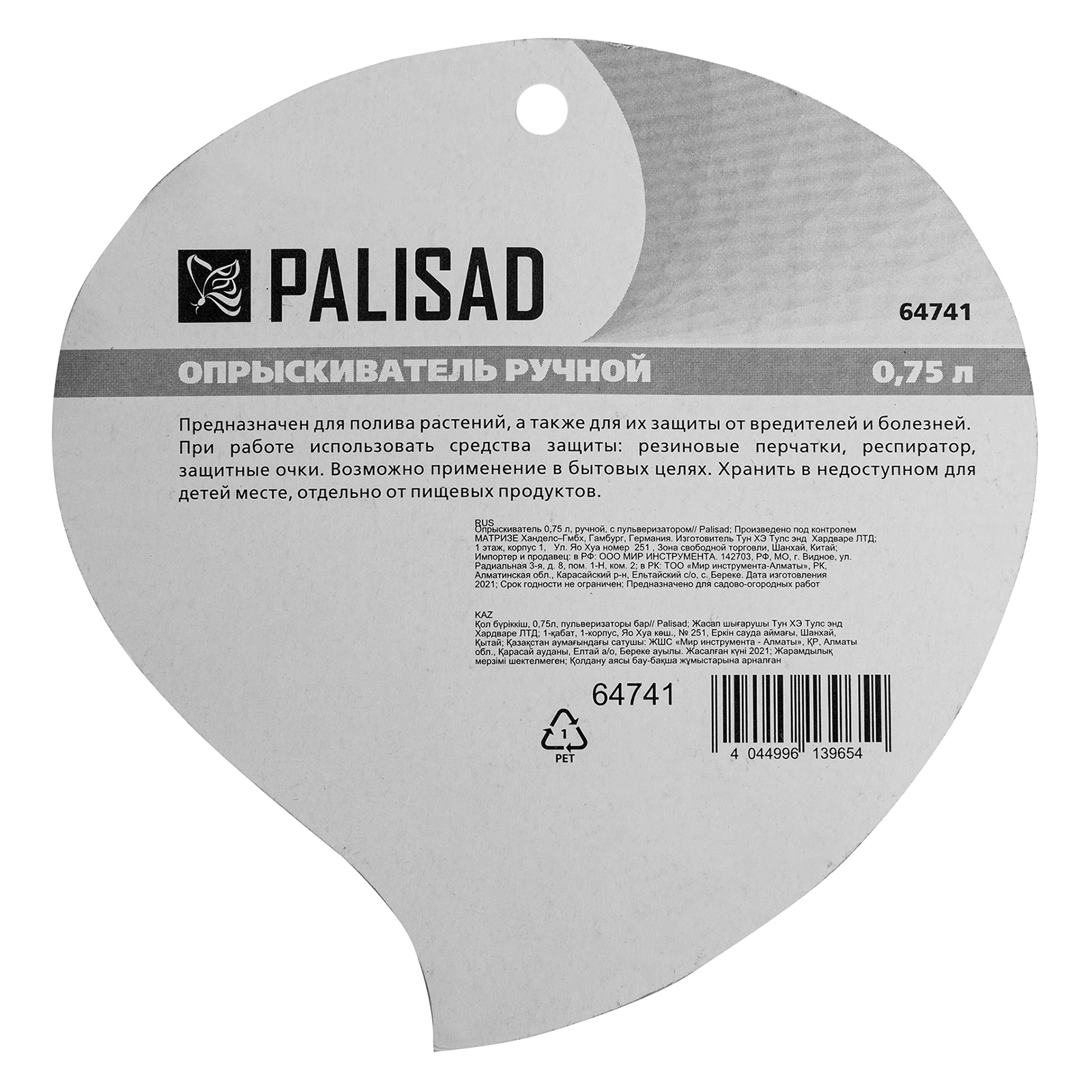 Миниатюра изображения товара 5