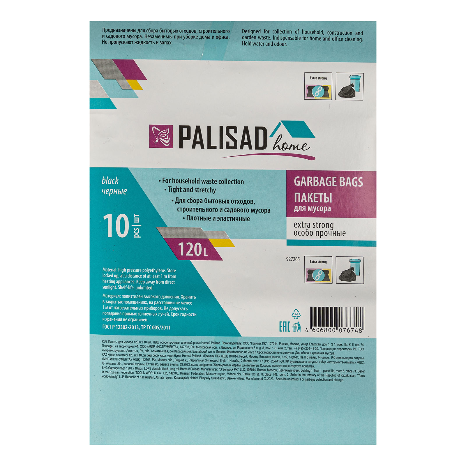 Миниатюра изображения товара 3