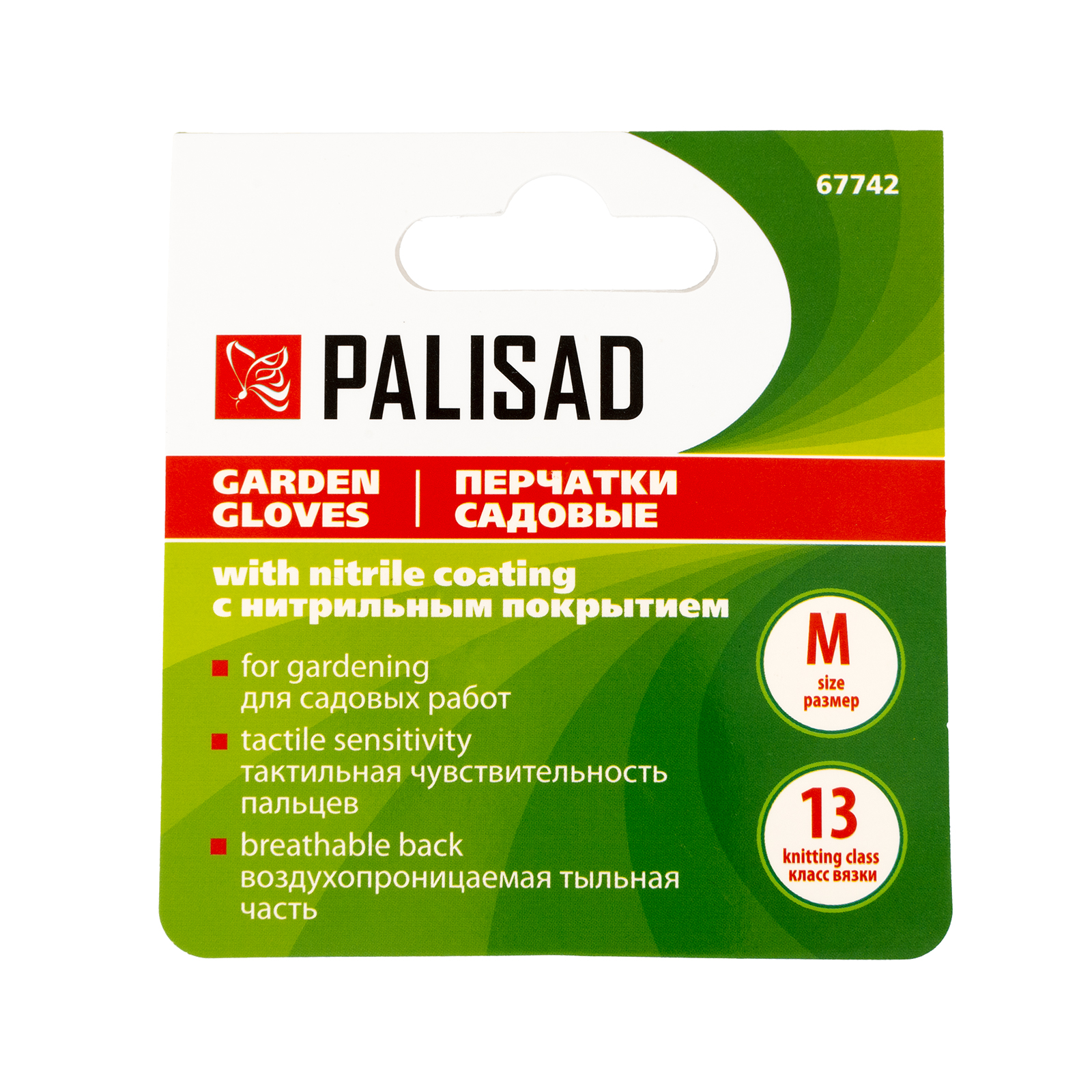 Миниатюра изображения товара 6