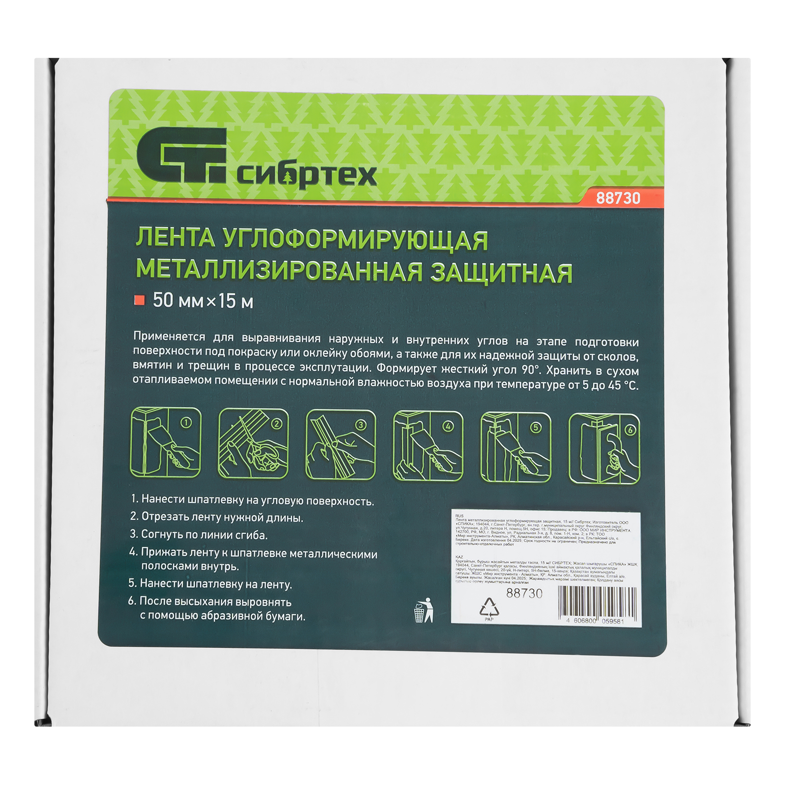 Миниатюра изображения товара 5
