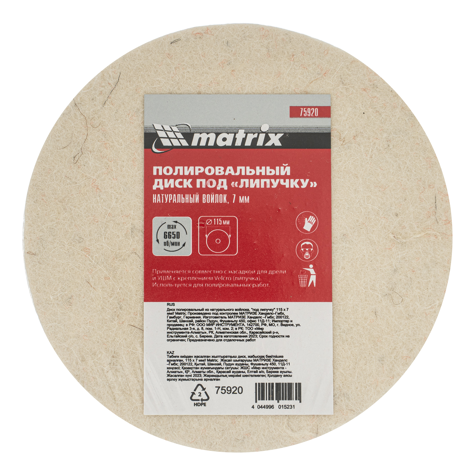 Миниатюра изображения товара 4