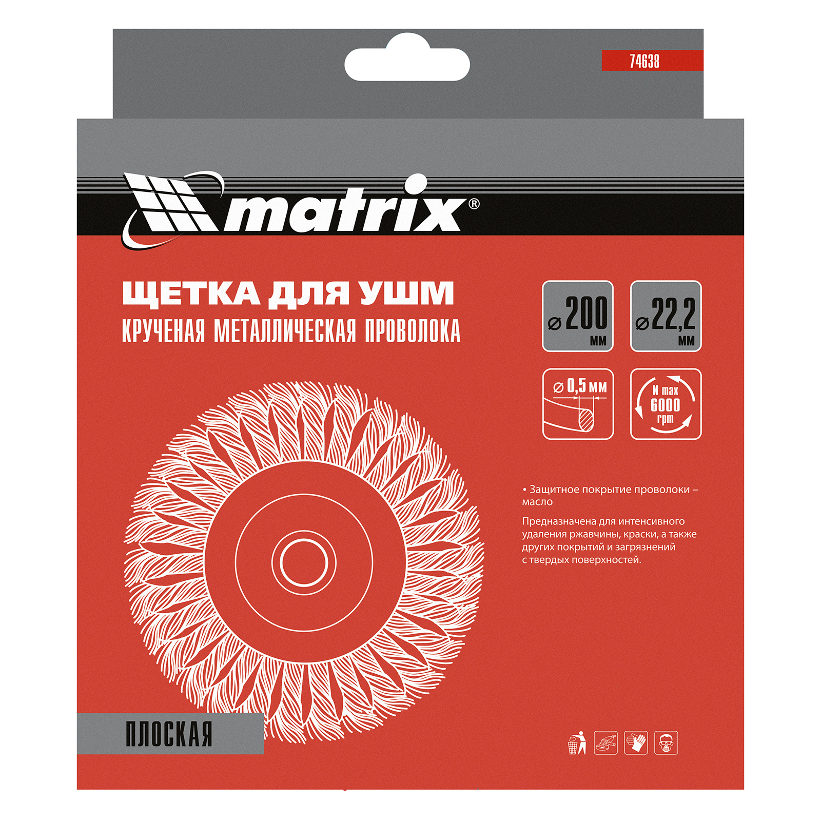 Миниатюра изображения товара 4