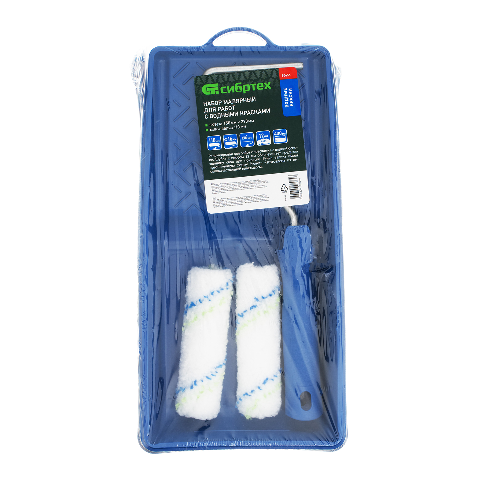 Миниатюра изображения товара 10