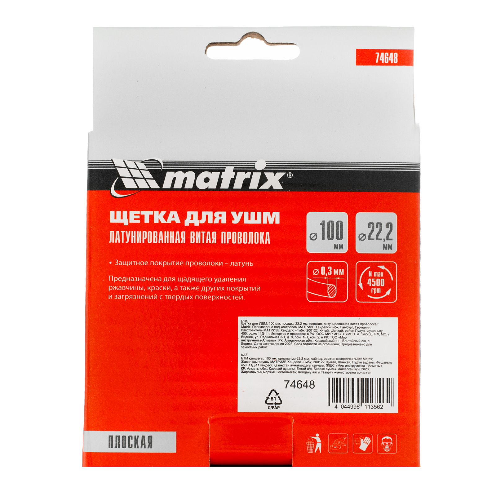 Миниатюра изображения товара 4