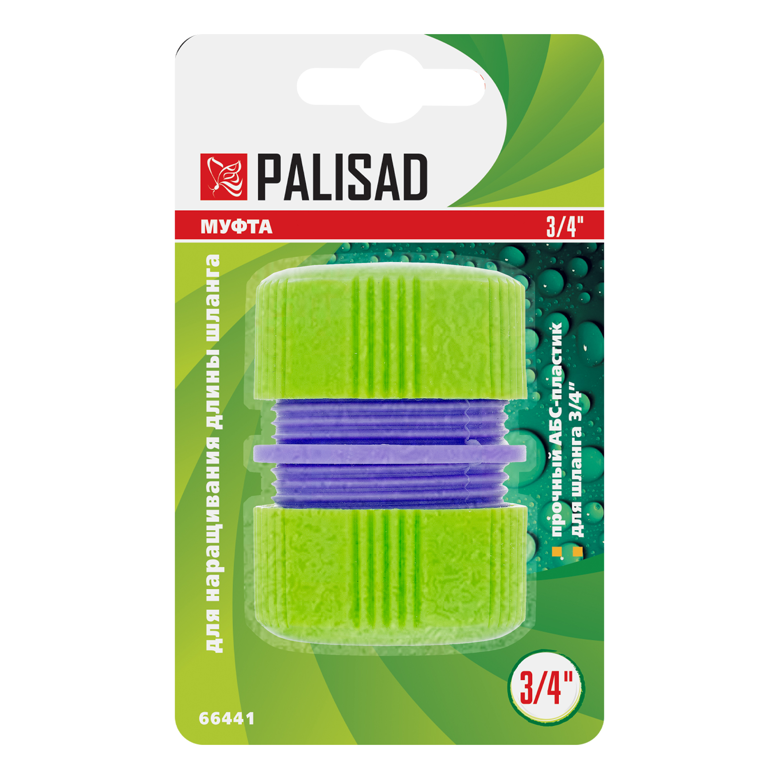 Миниатюра изображения товара 3