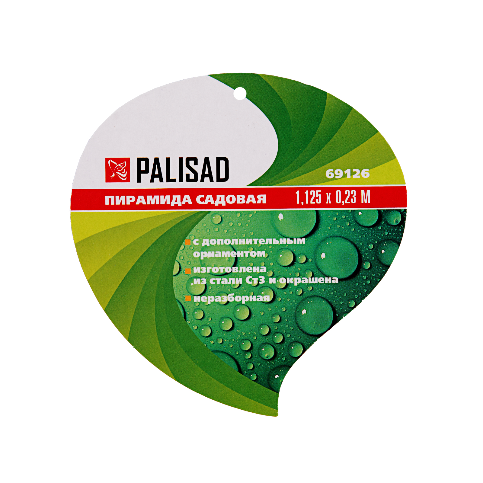 Миниатюра изображения товара 4