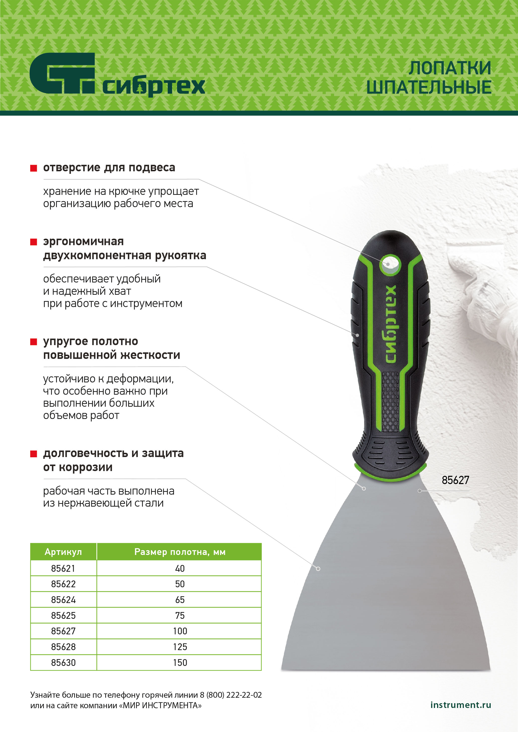 Миниатюра изображения товара 6