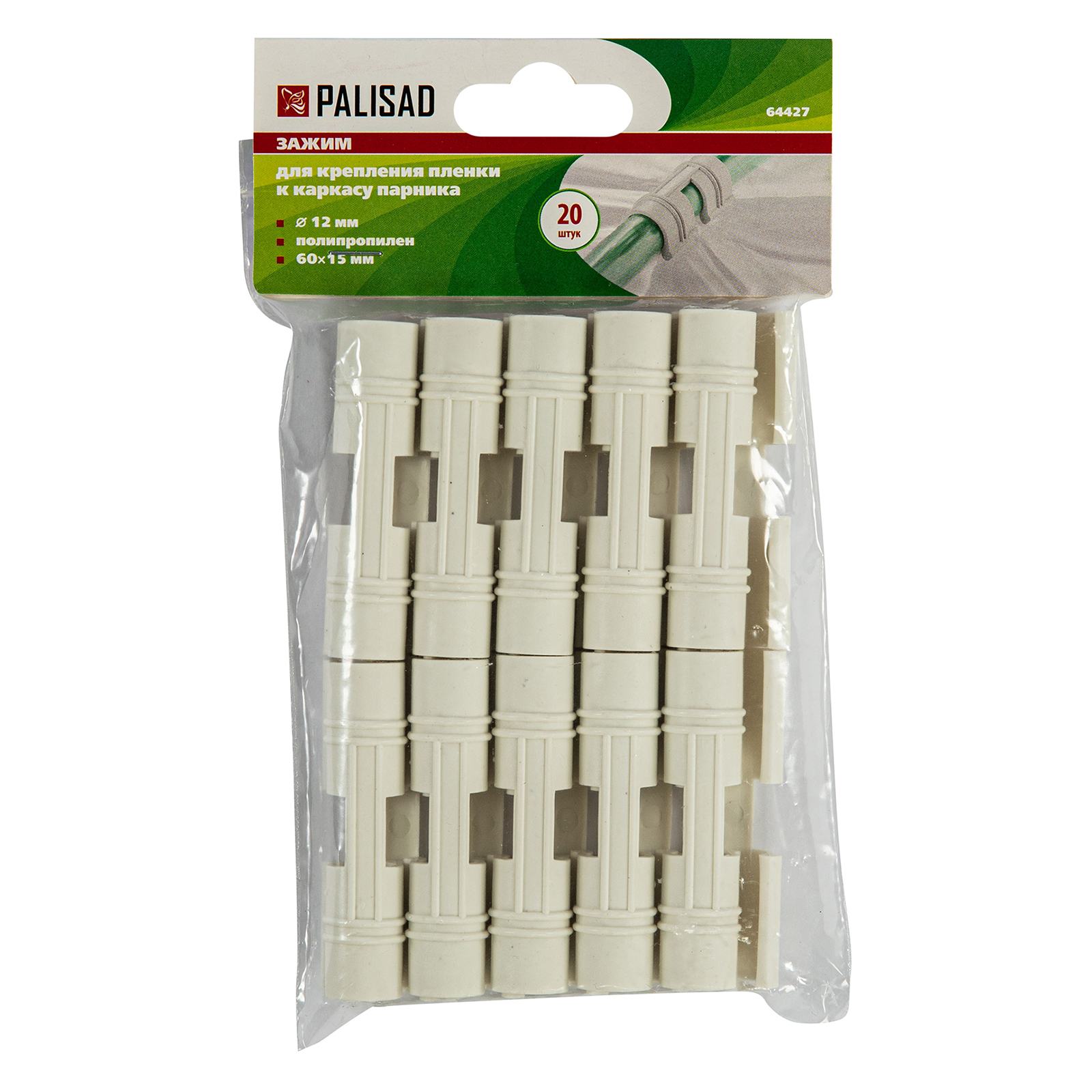 Миниатюра изображения товара 6