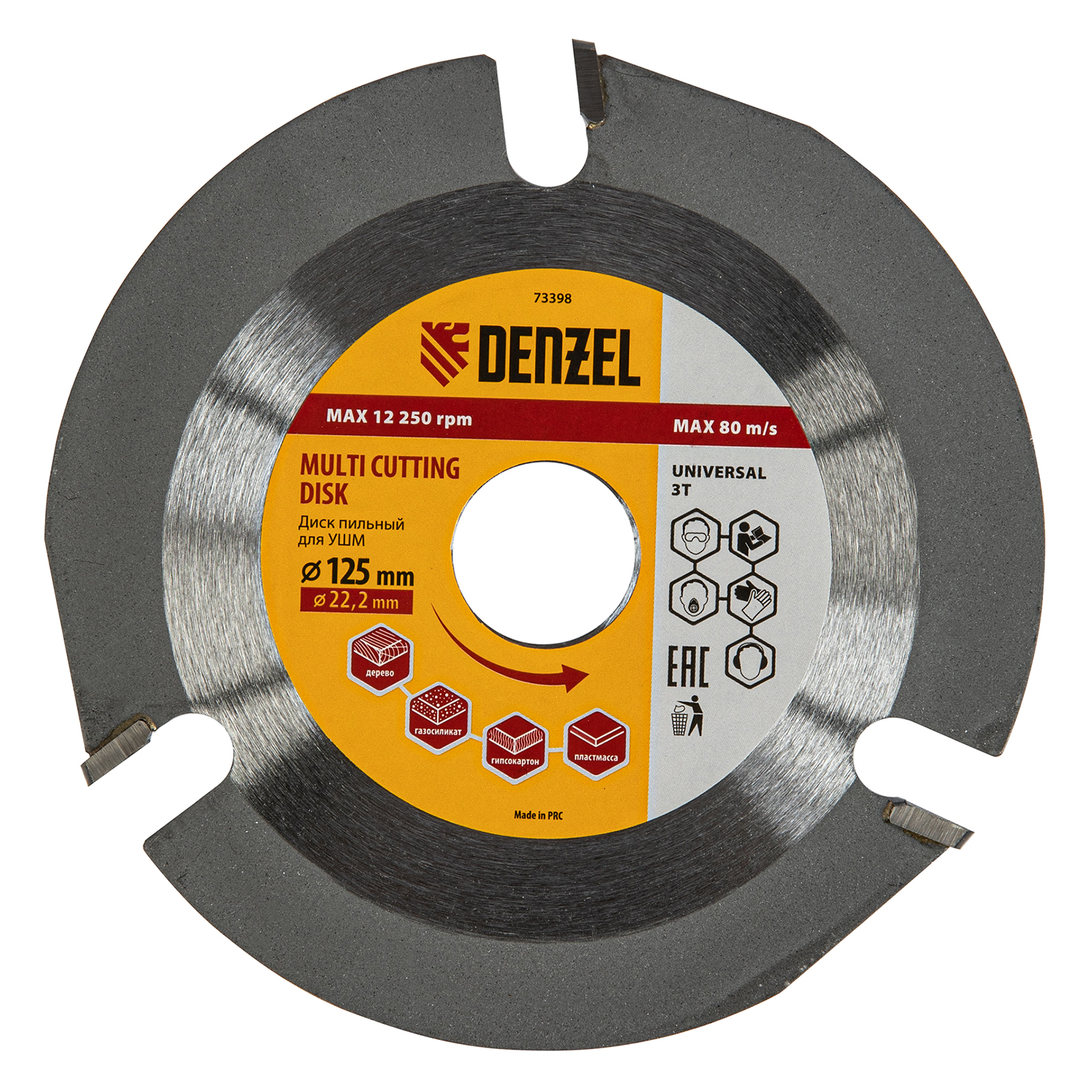 Миниатюра изображения товара 0