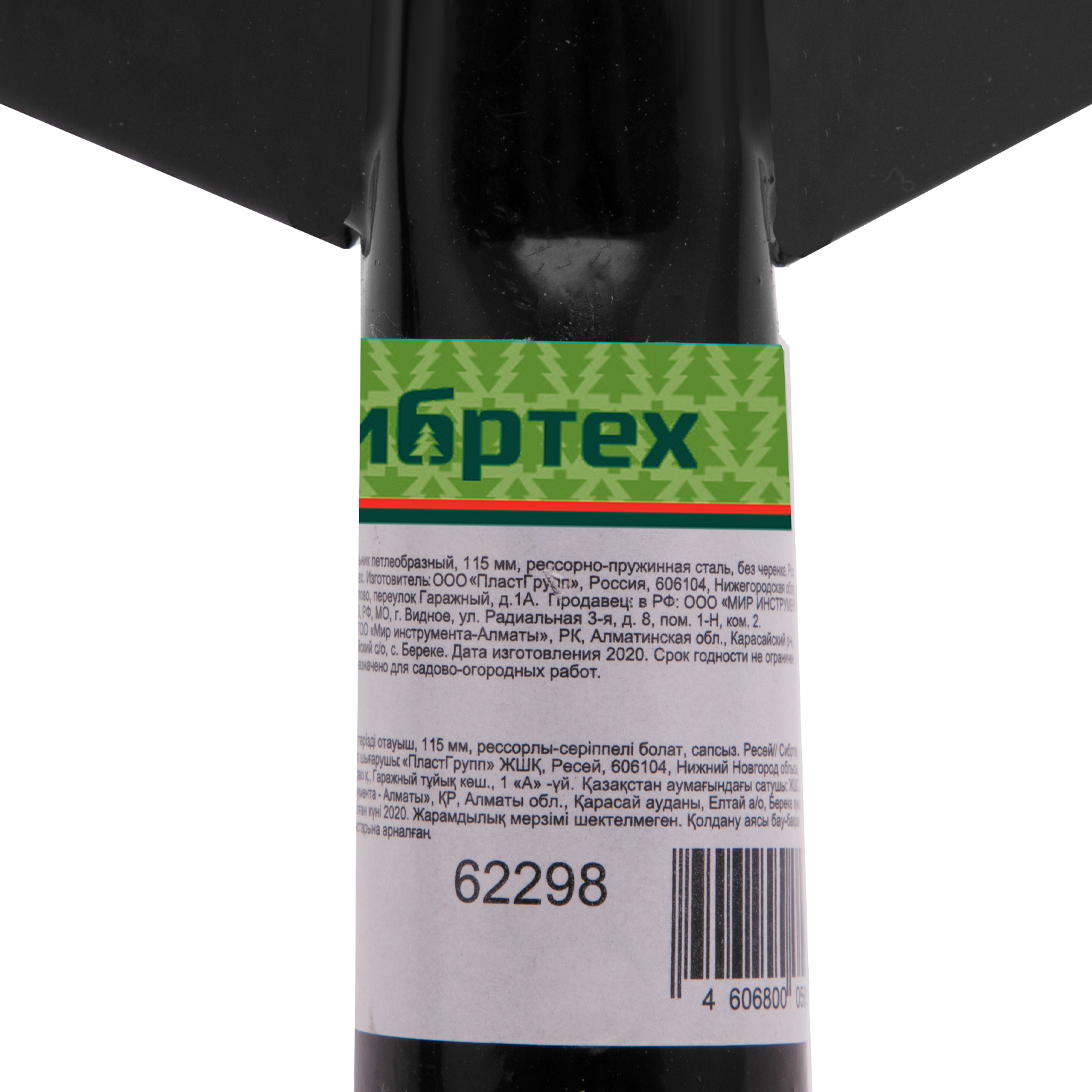 Миниатюра изображения товара 4