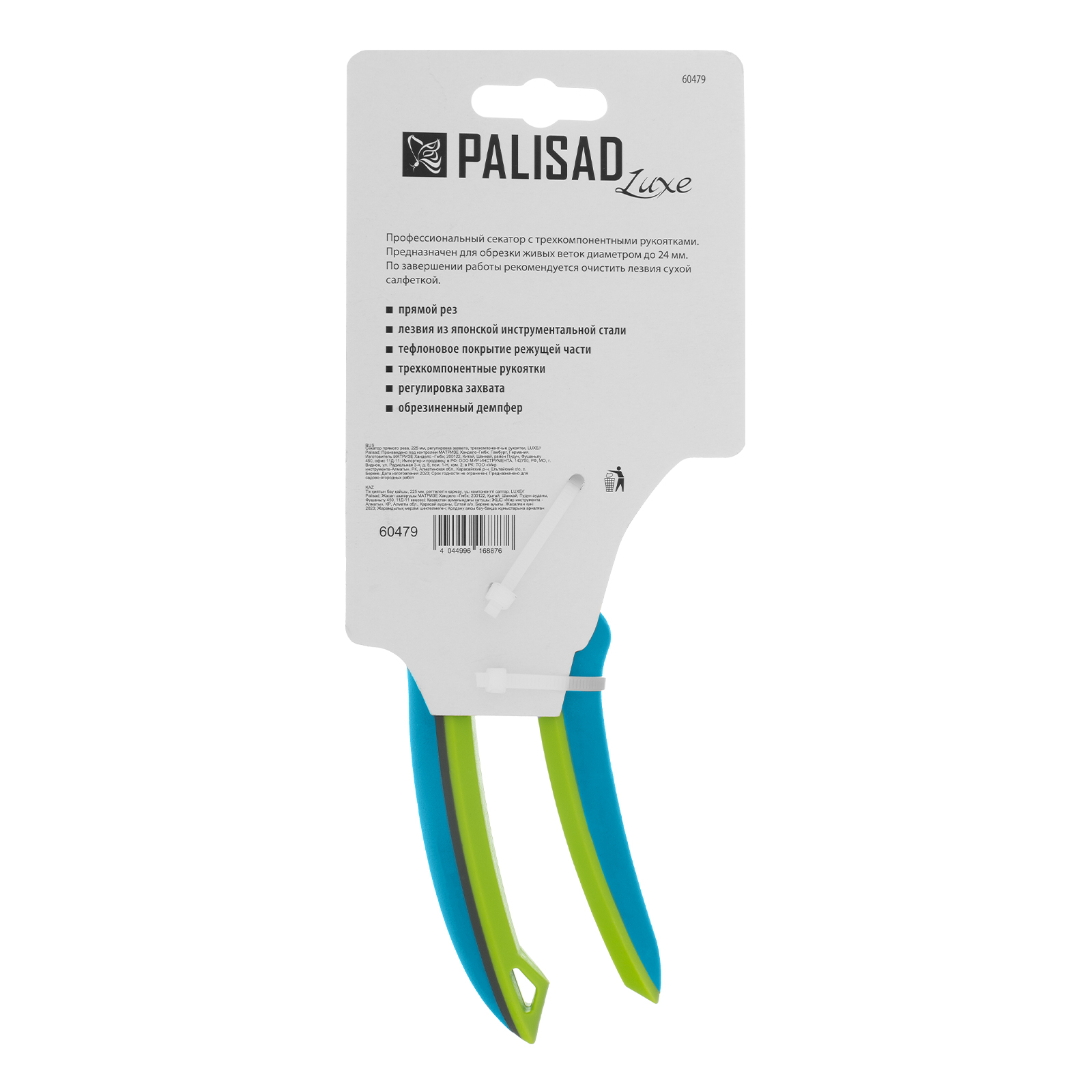 Миниатюра изображения товара 7