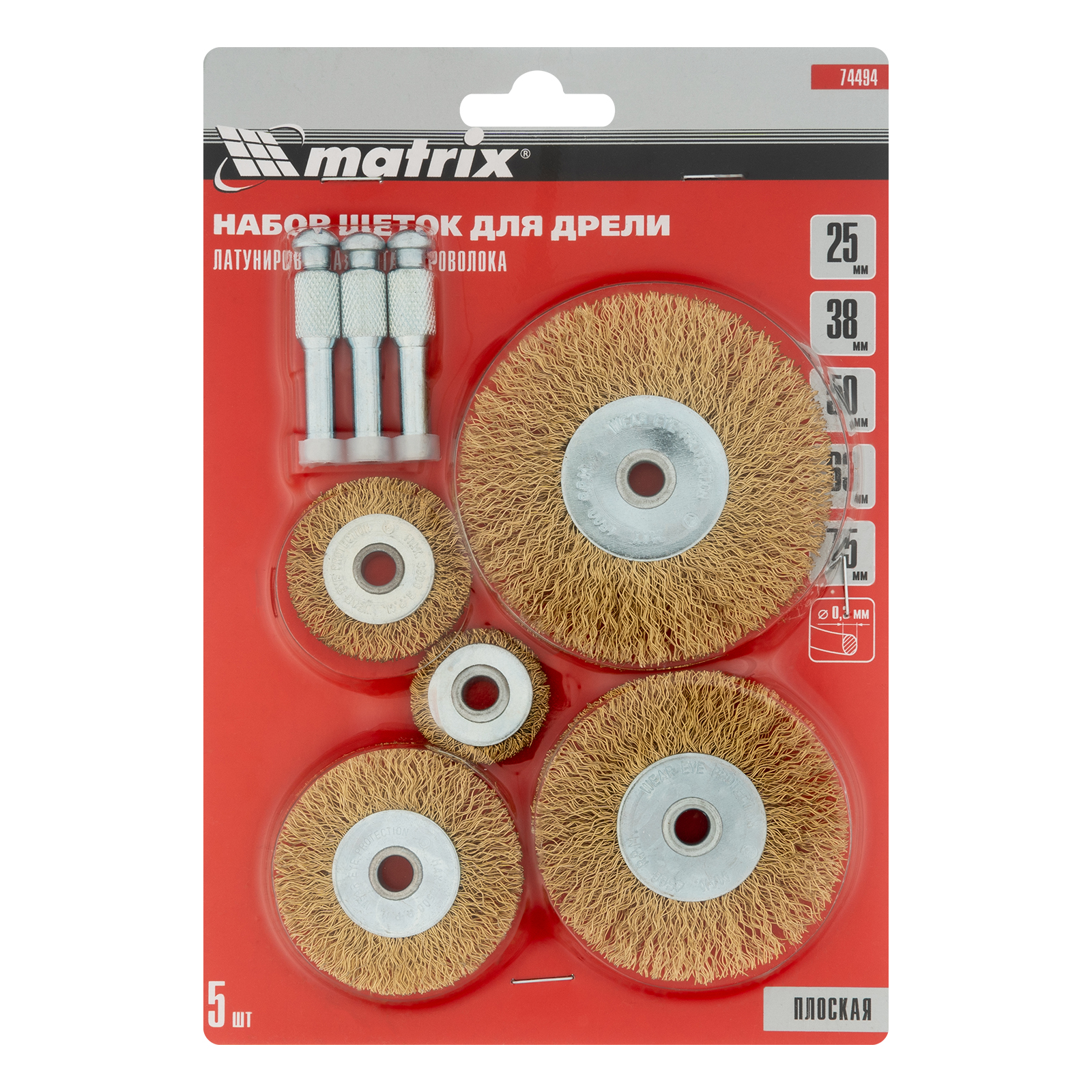 Миниатюра изображения товара 5