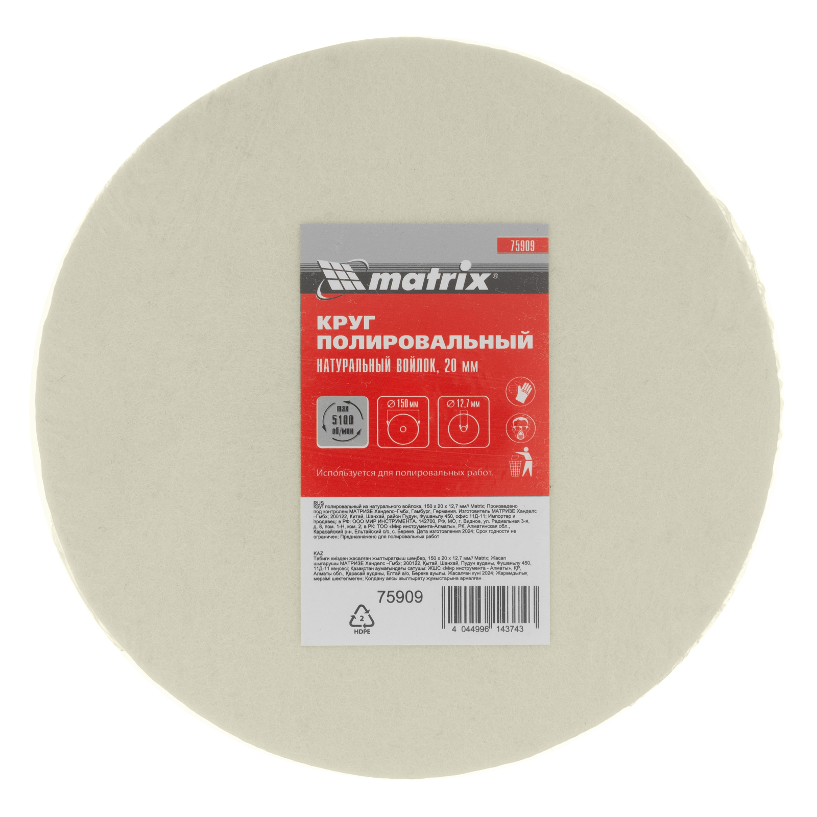 Миниатюра изображения товара 3