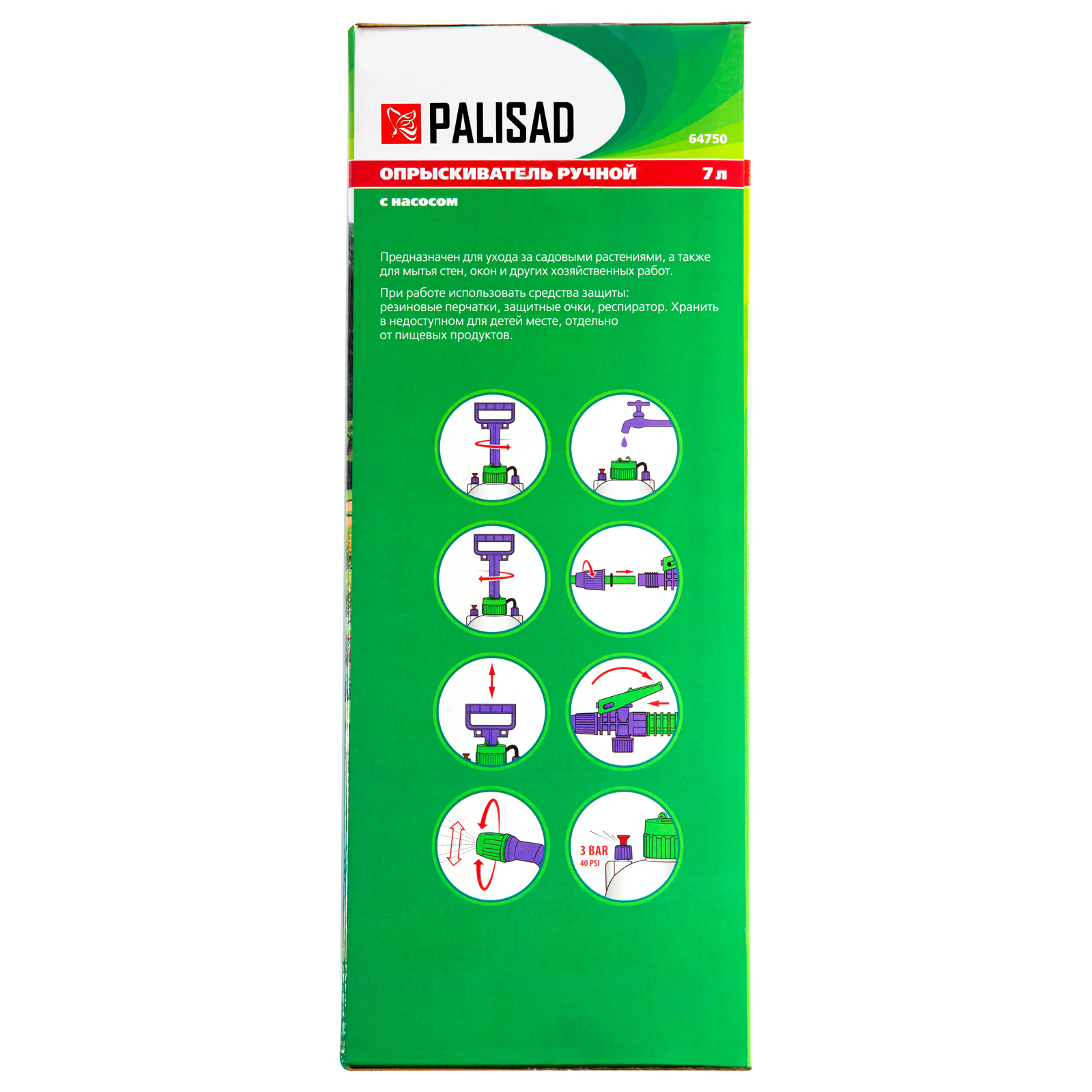 Миниатюра изображения товара 7