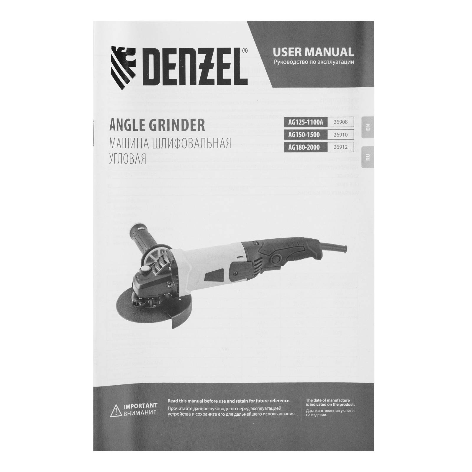 Миниатюра изображения товара 14