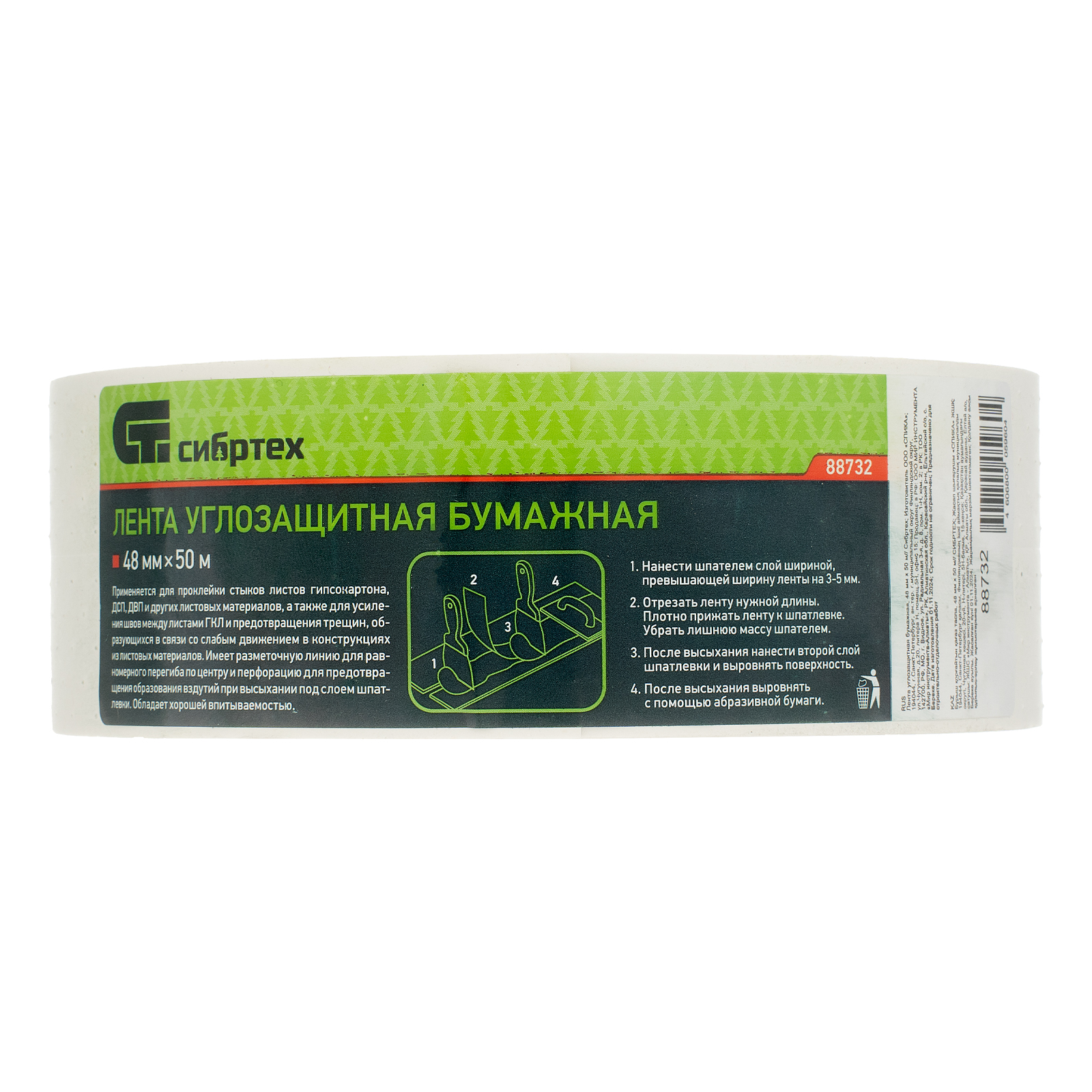 Миниатюра изображения товара 3
