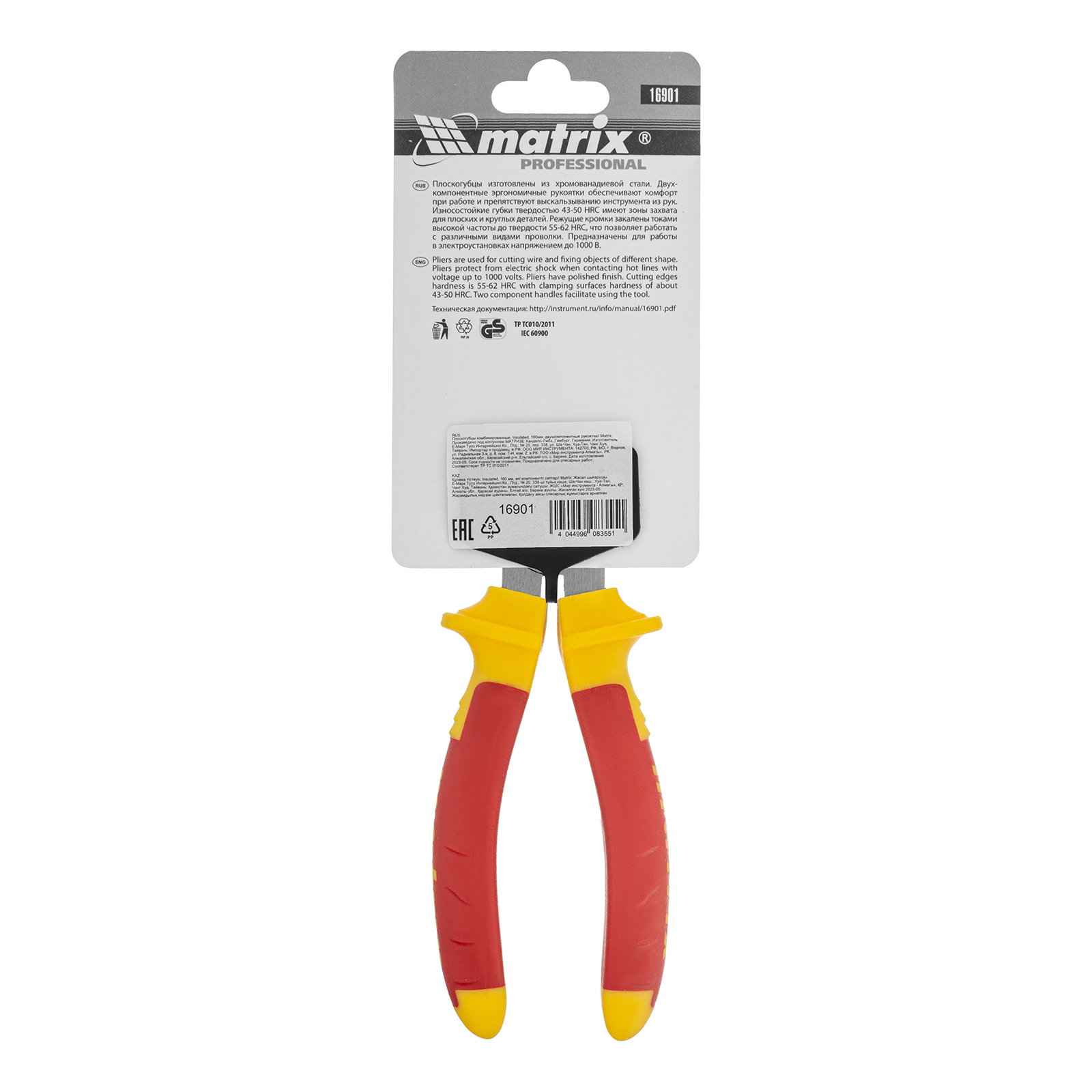 Миниатюра изображения товара 6