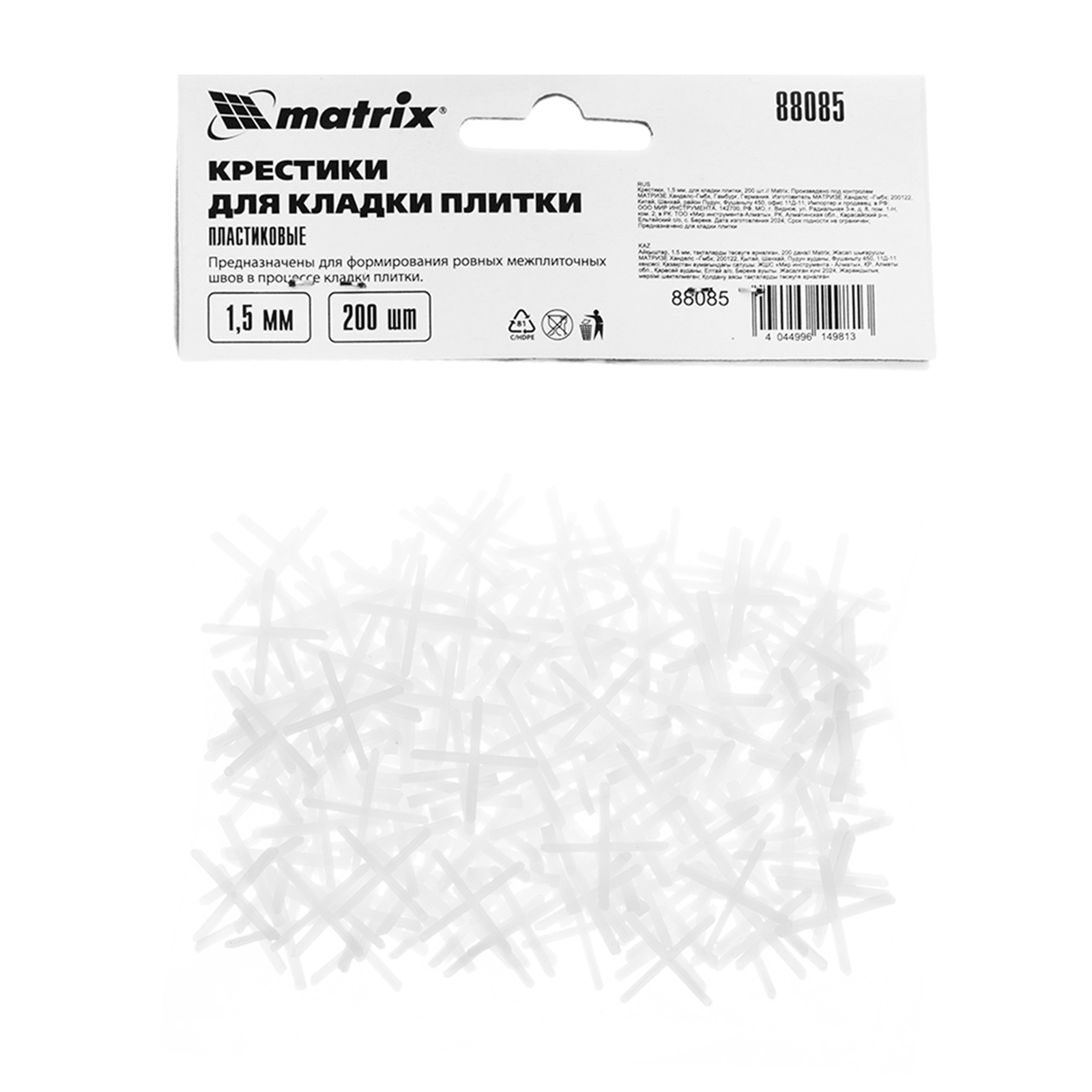 Миниатюра изображения товара 4