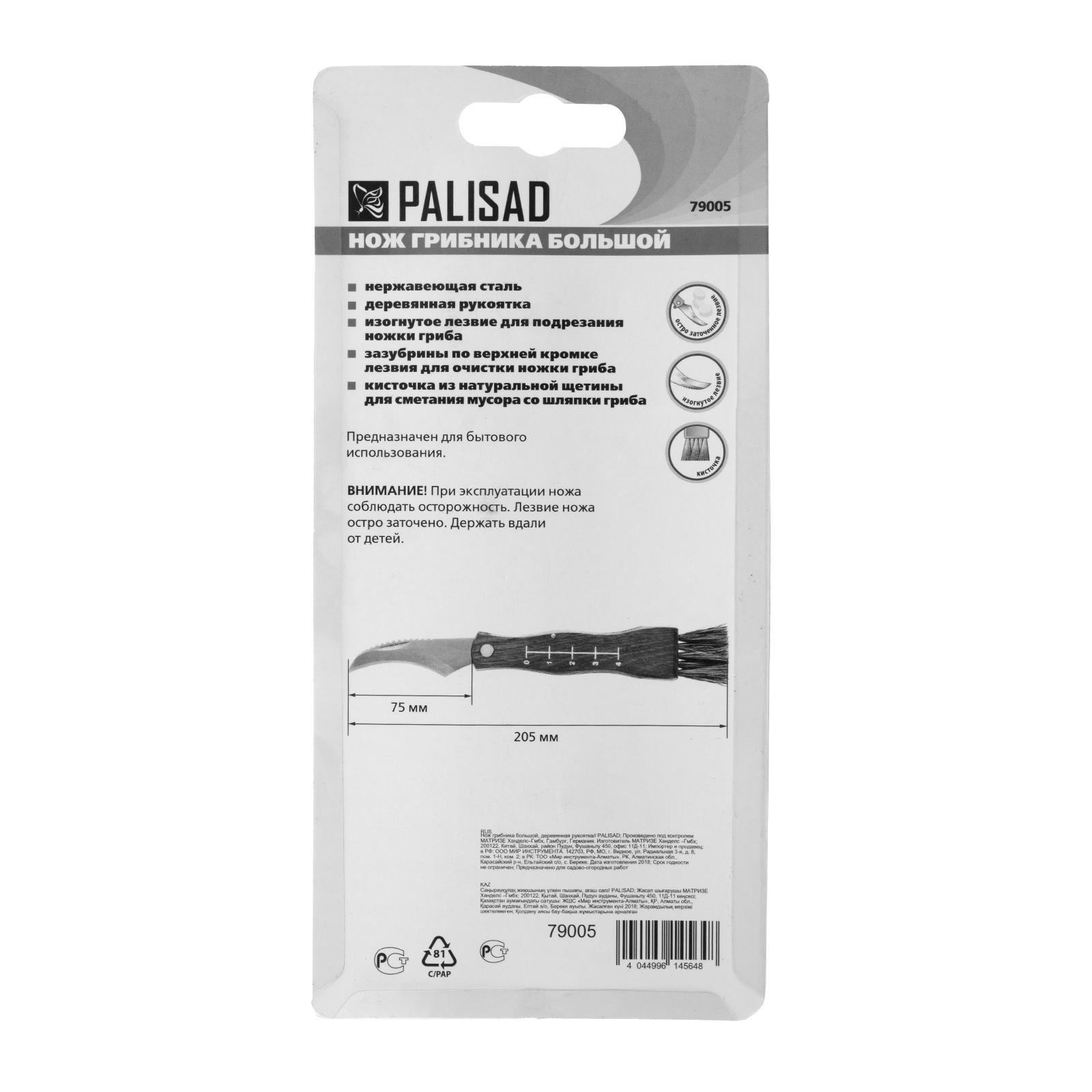 Миниатюра изображения товара 5