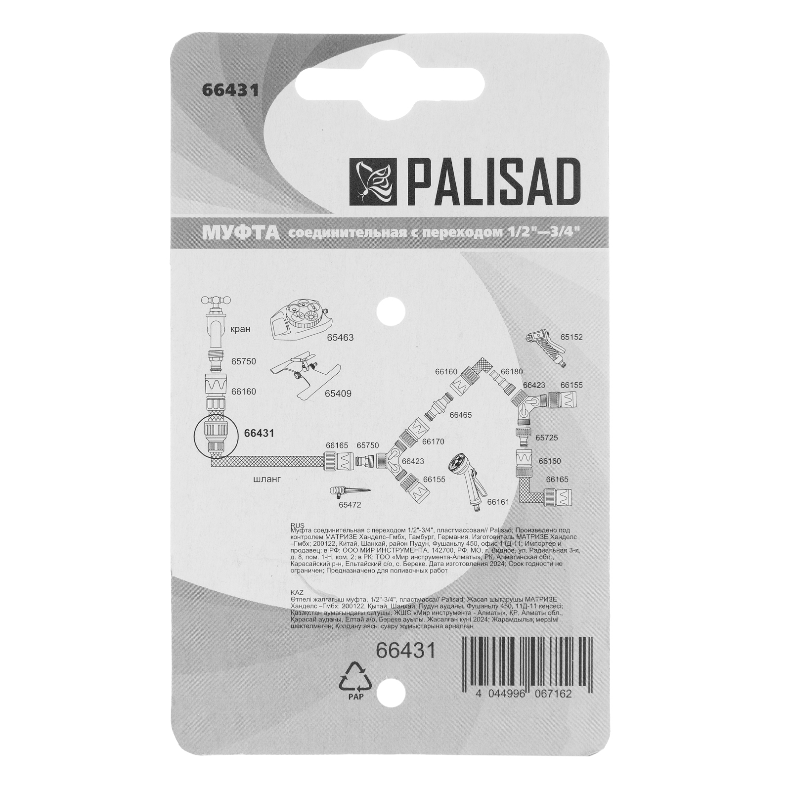 Миниатюра изображения товара 4