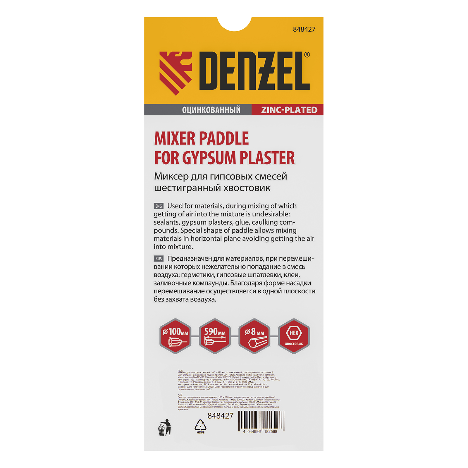 Миниатюра изображения товара 3