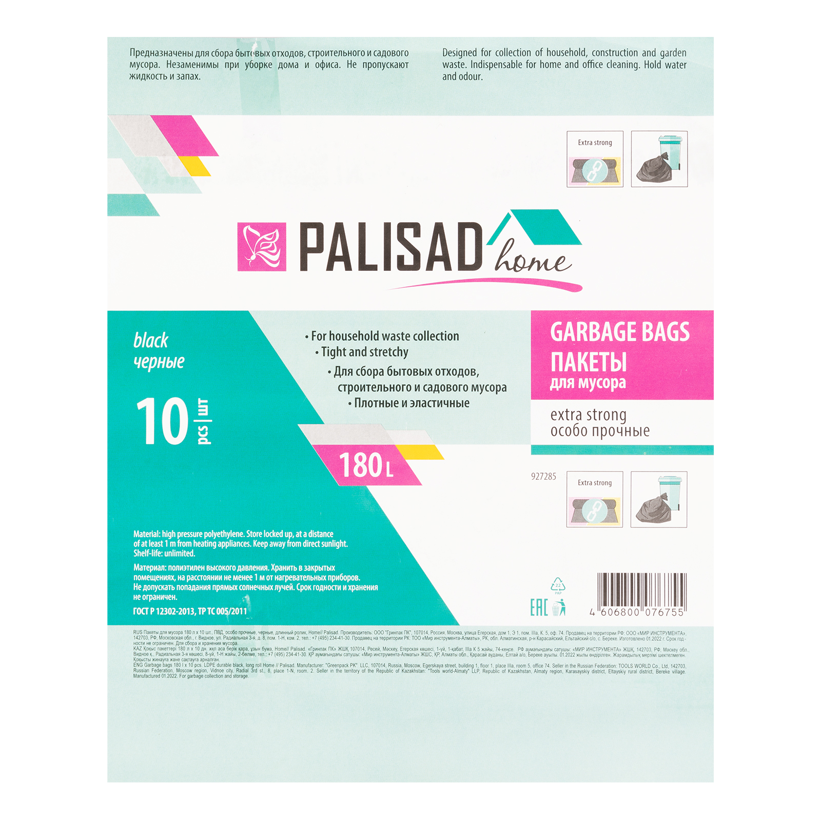 Миниатюра изображения товара 3