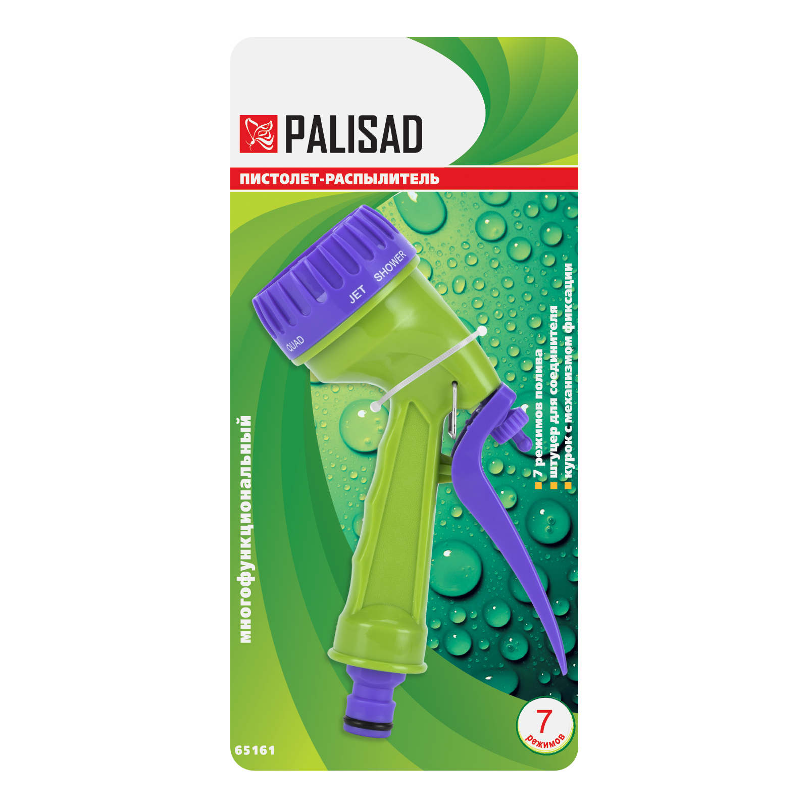 Миниатюра изображения товара 7