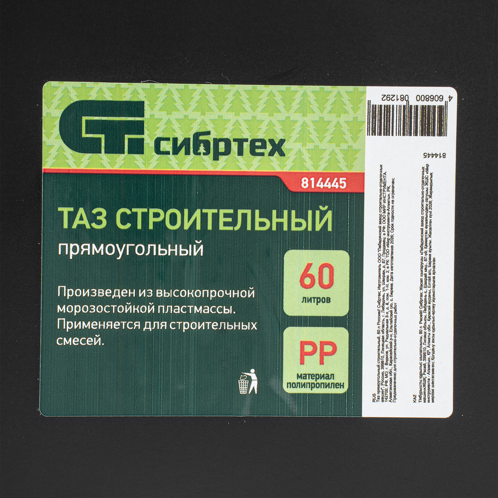 Миниатюра изображения товара 5 Миниатюра изображения товара 5